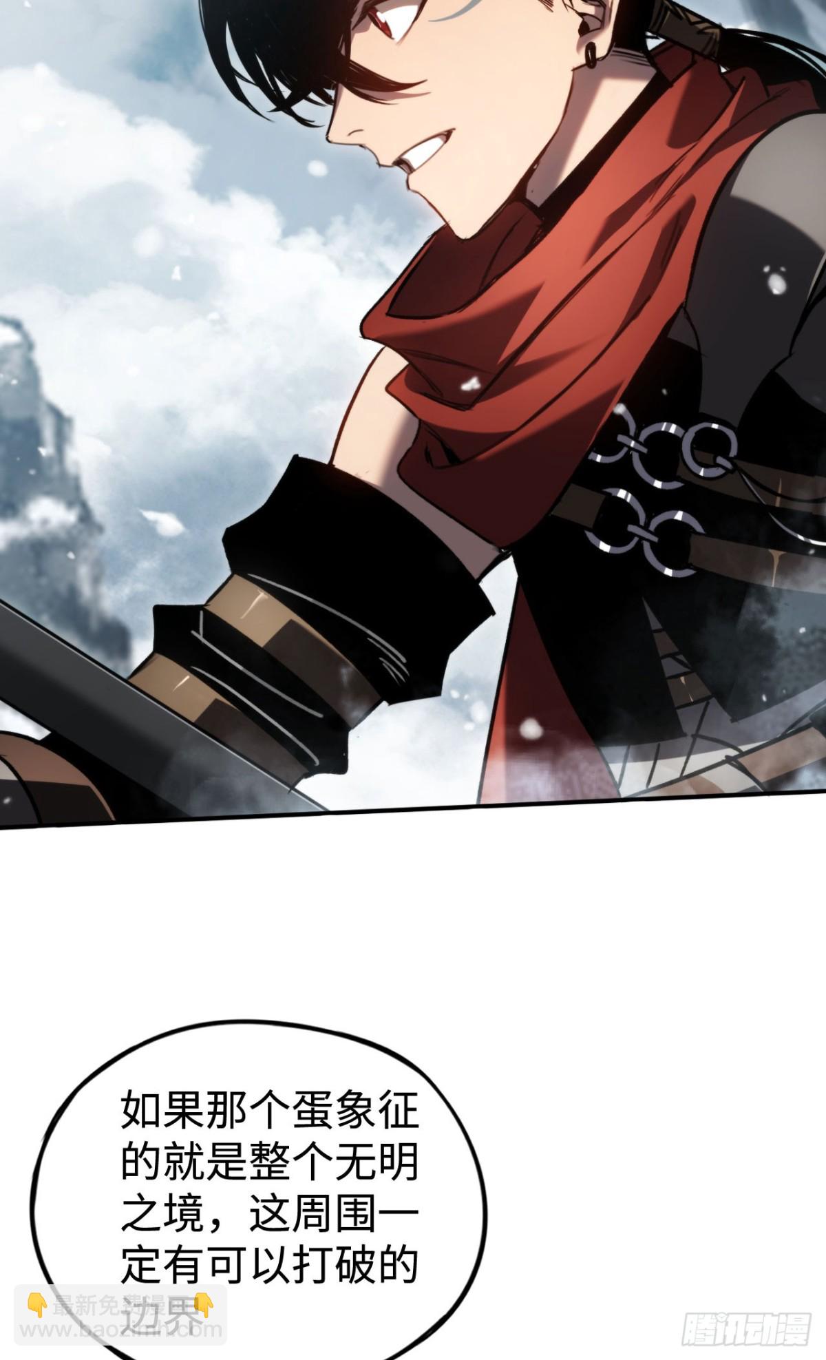 第27话：破镜的方法(1/2)-第27话