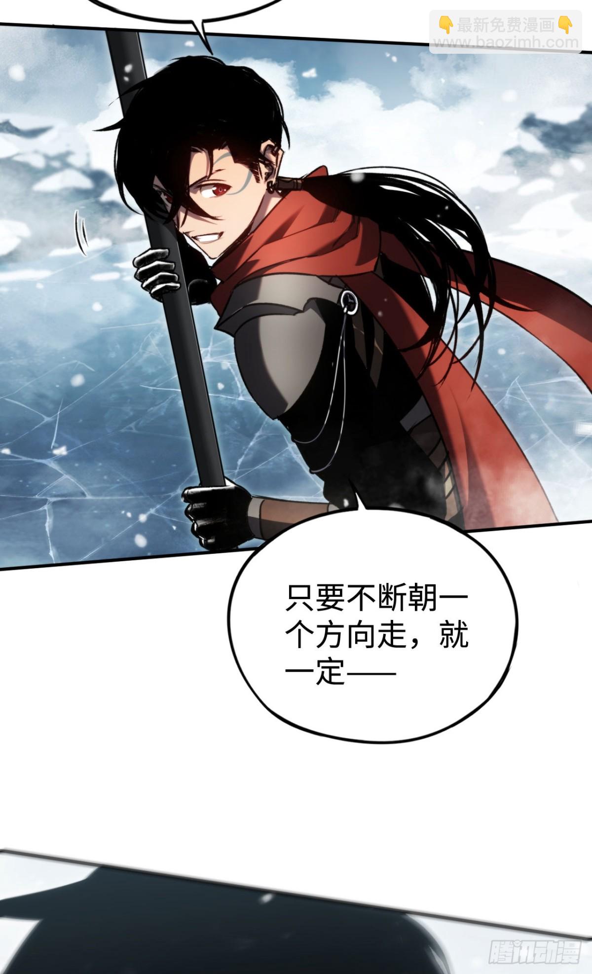 第27话：破镜的方法(1/2)-第27话