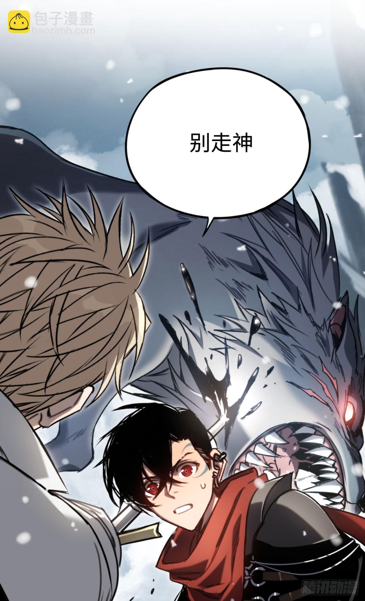 第27话：破镜的方法(1/2)-第27话