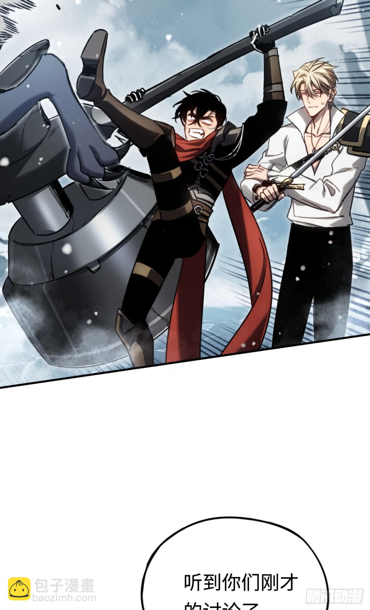 第27话：破镜的方法(1/2)-第27话