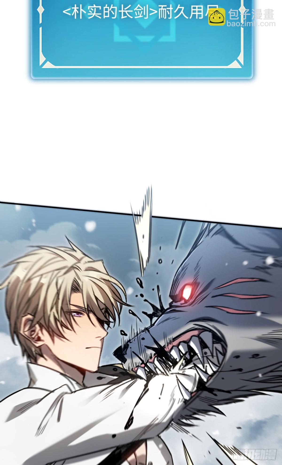 第27话：破镜的方法(1/2)-第27话