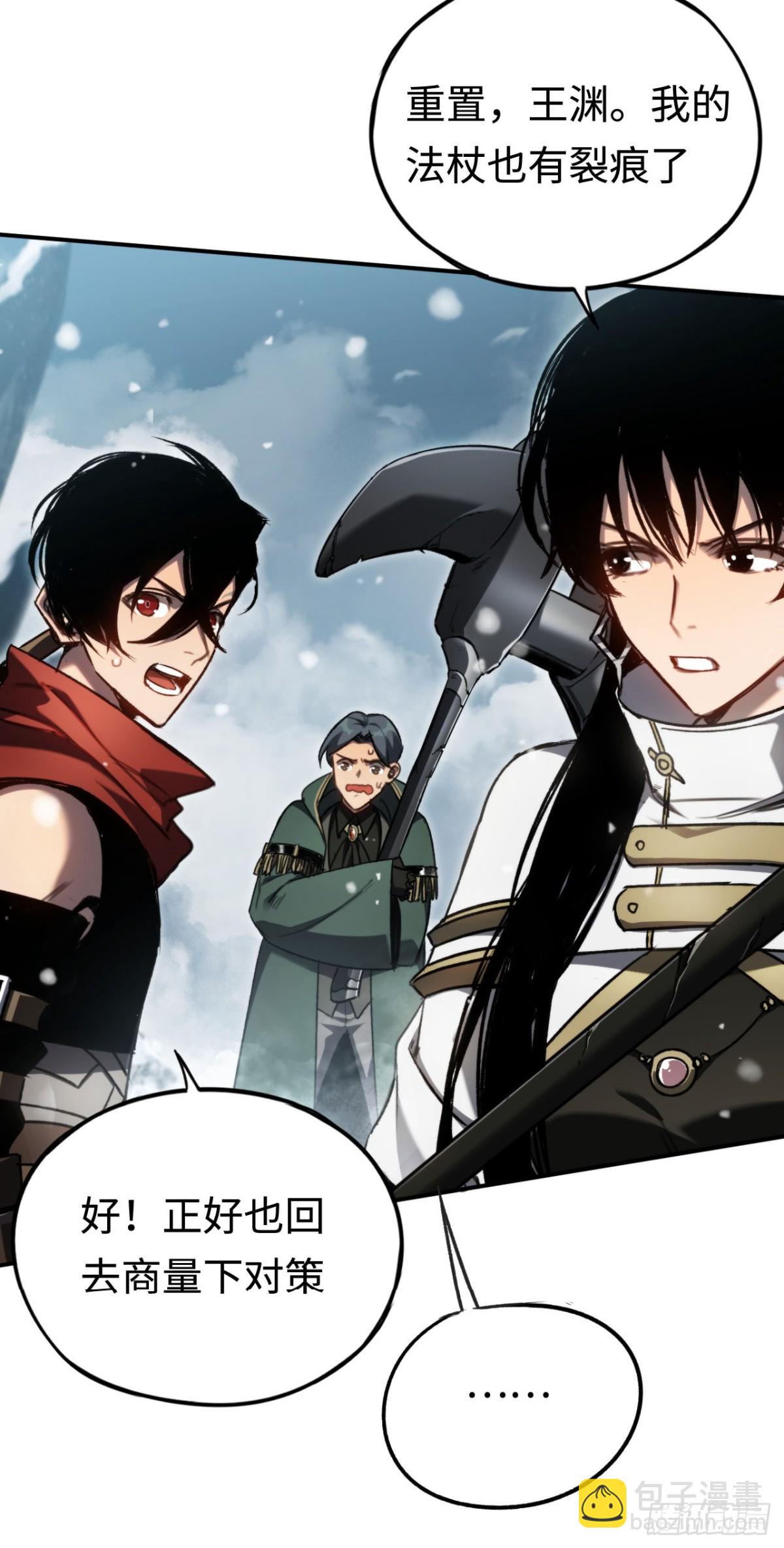 第27话：破镜的方法(1/2)-第27话