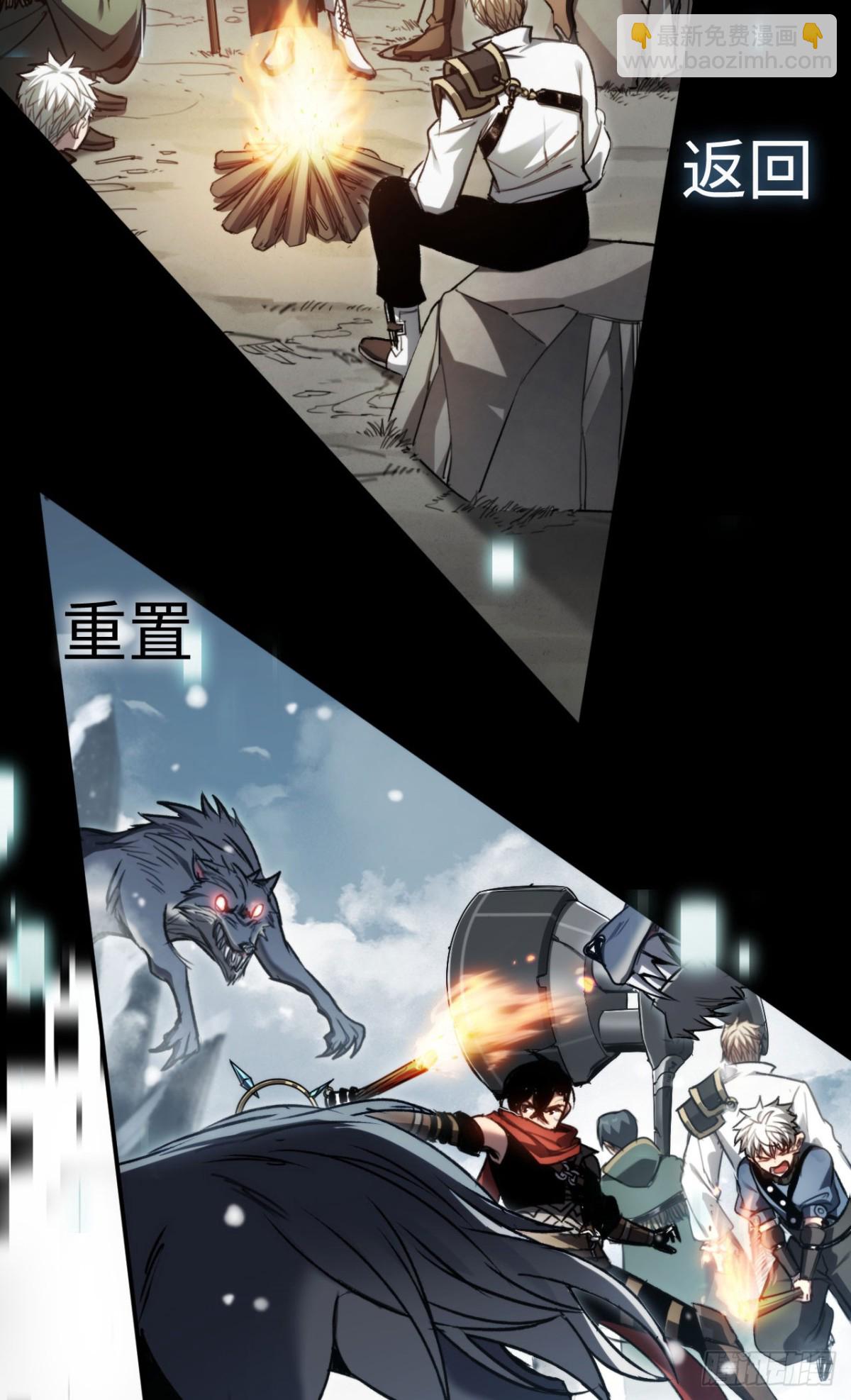 第27话：破镜的方法(1/2)-第27话