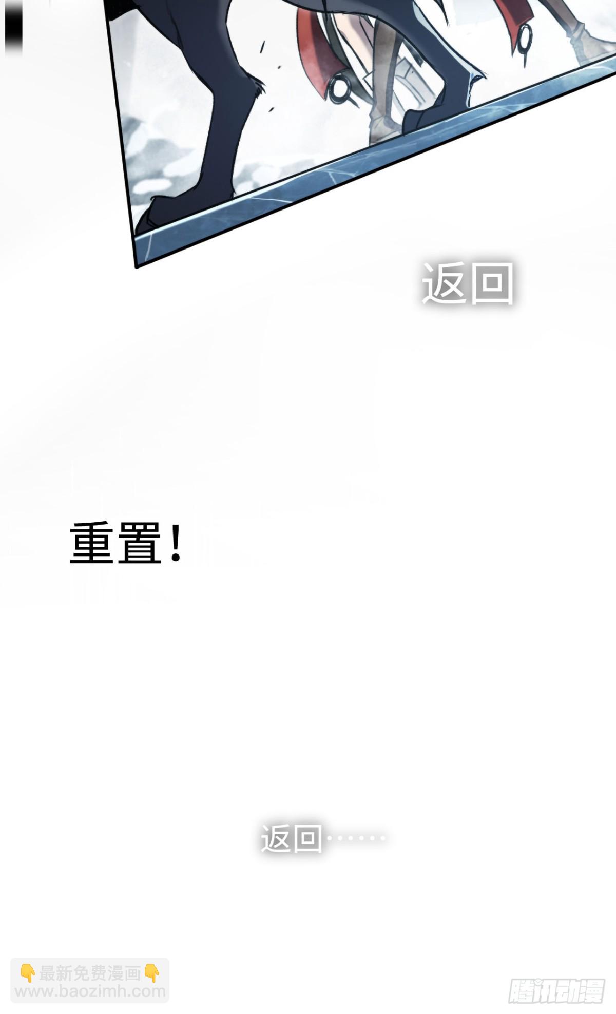 第27话：破镜的方法(1/2)-第27话