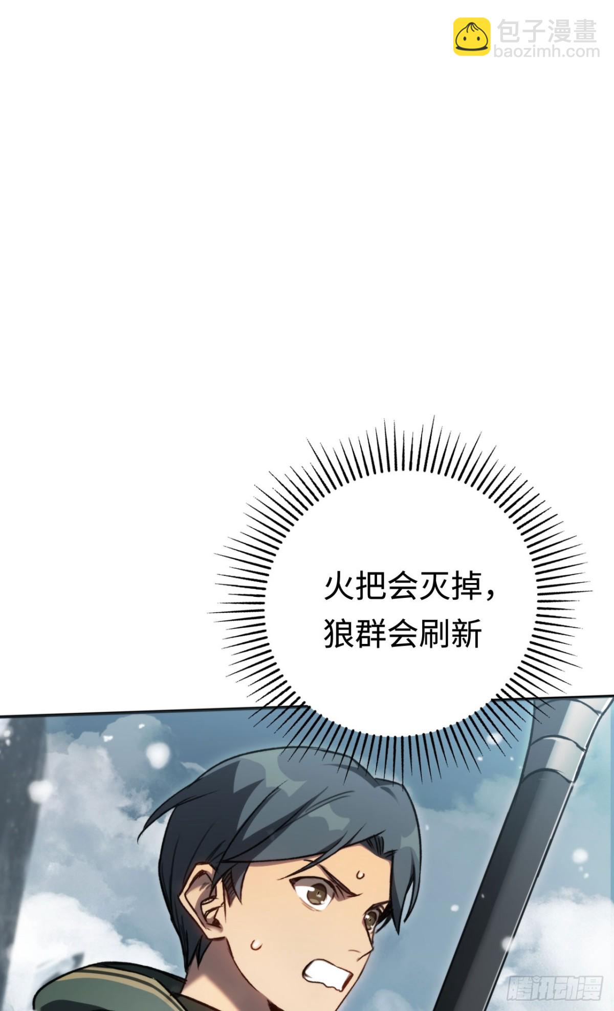 第27话：破镜的方法(1/2)-第27话