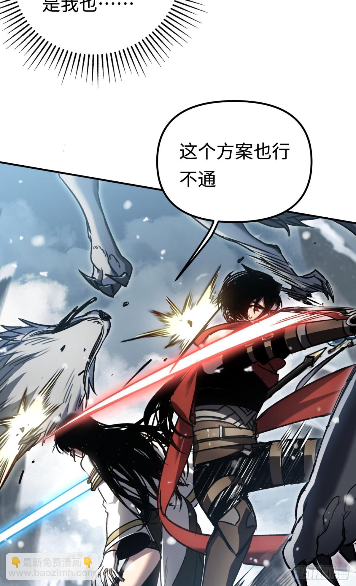 第27话：破镜的方法(1/2)-第27话