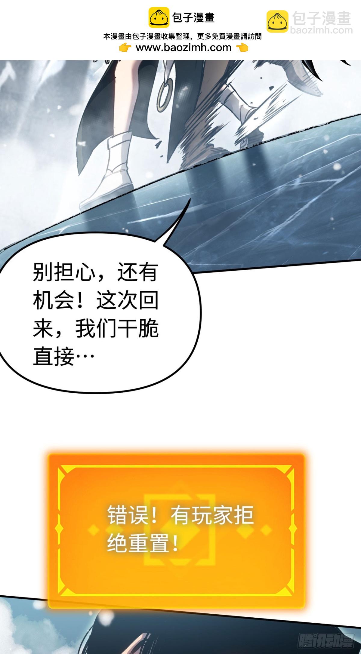 第27话：破镜的方法(1/2)-第27话