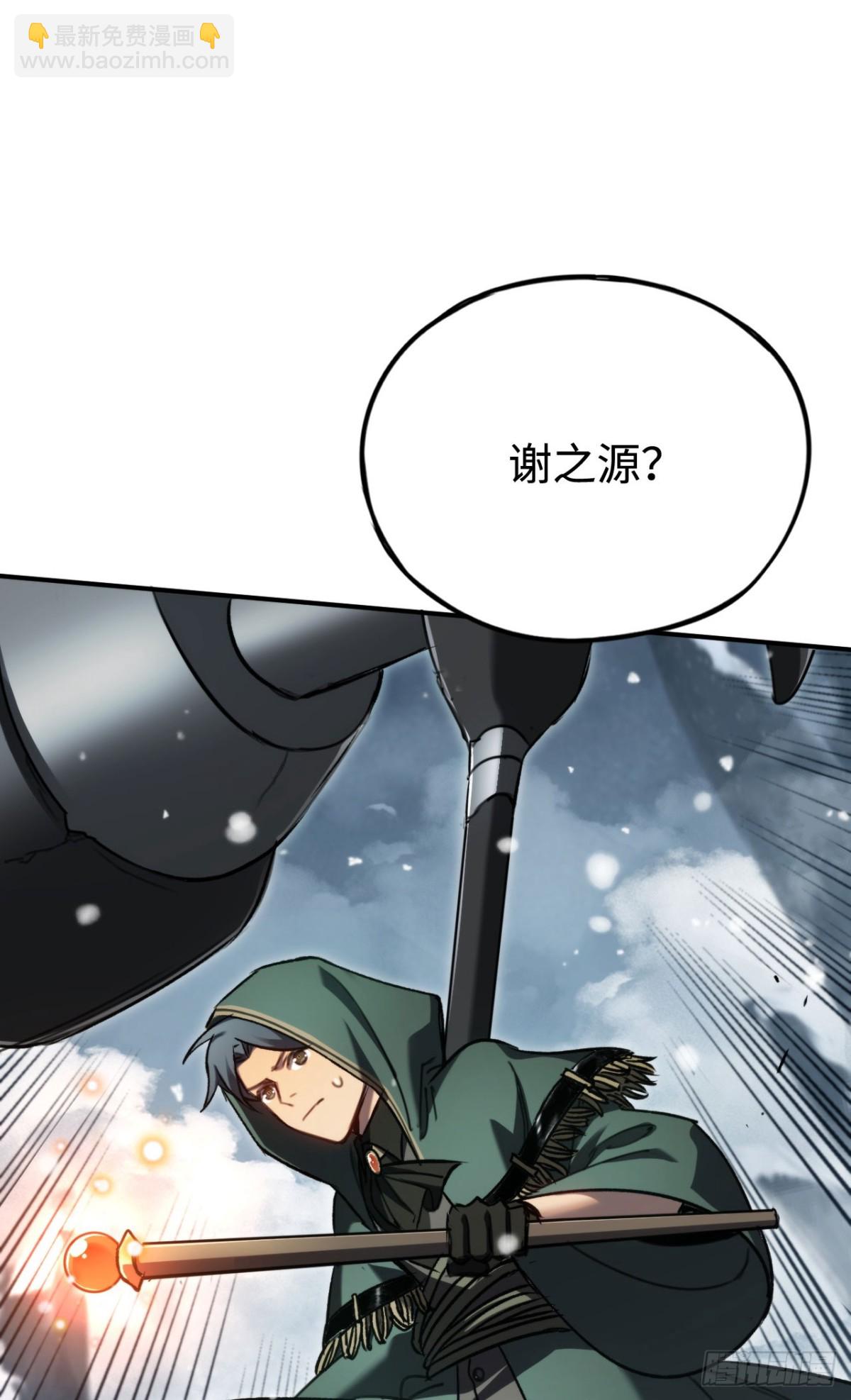 第27话：破镜的方法(1/2)-第27话