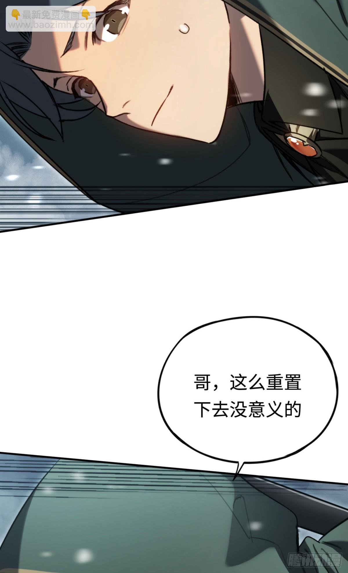 第27话：破镜的方法(1/2)-第27话