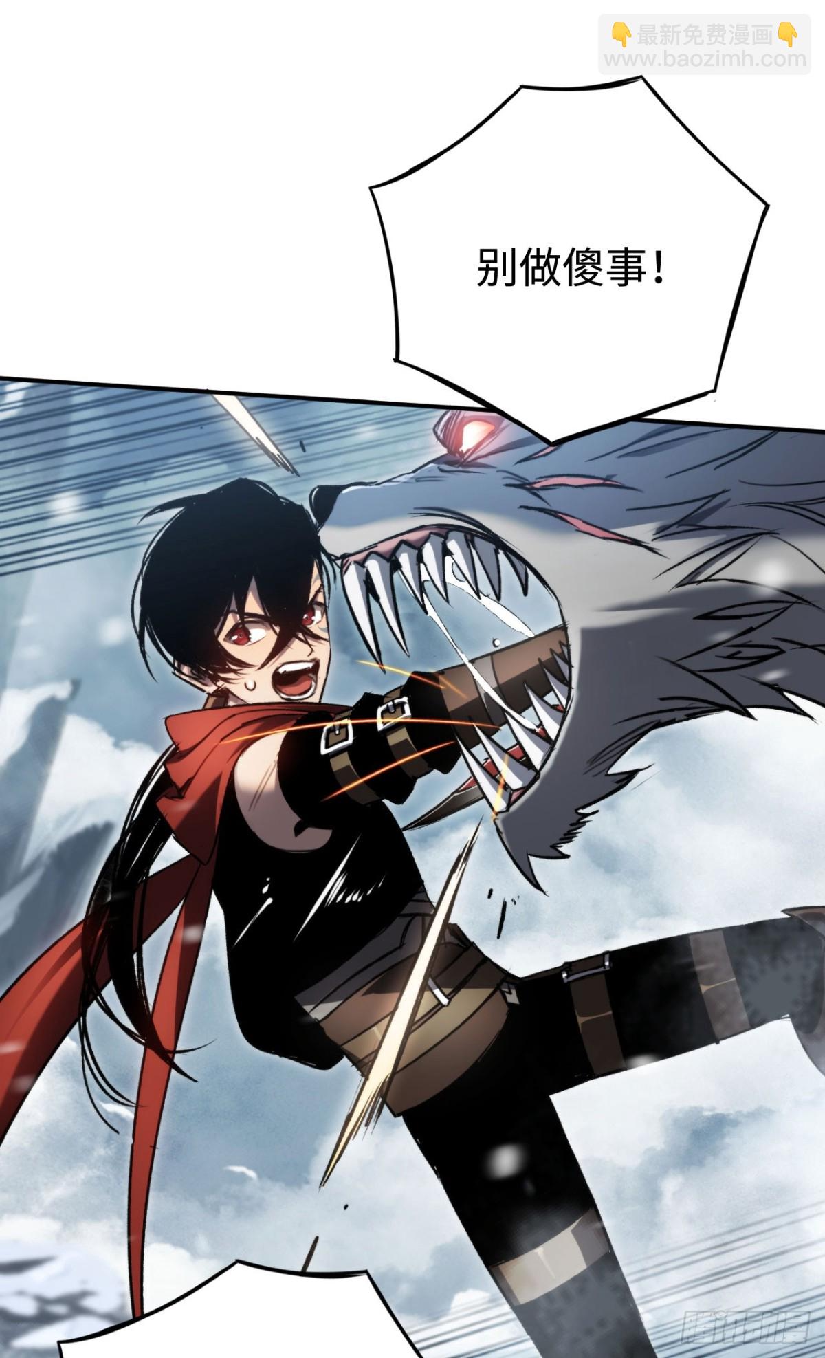 第27话：破镜的方法(1/2)-第27话