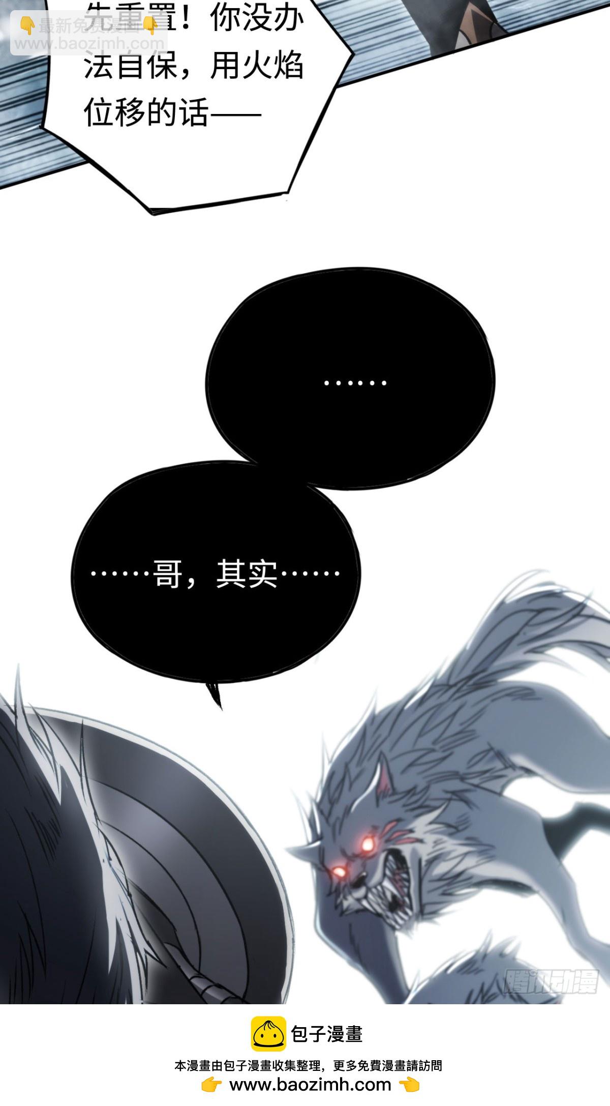 第27话：破镜的方法(1/2)-第27话