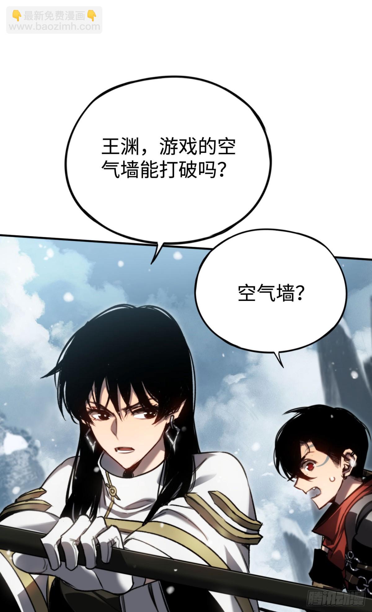 第27话：破镜的方法(1/2)-第27话