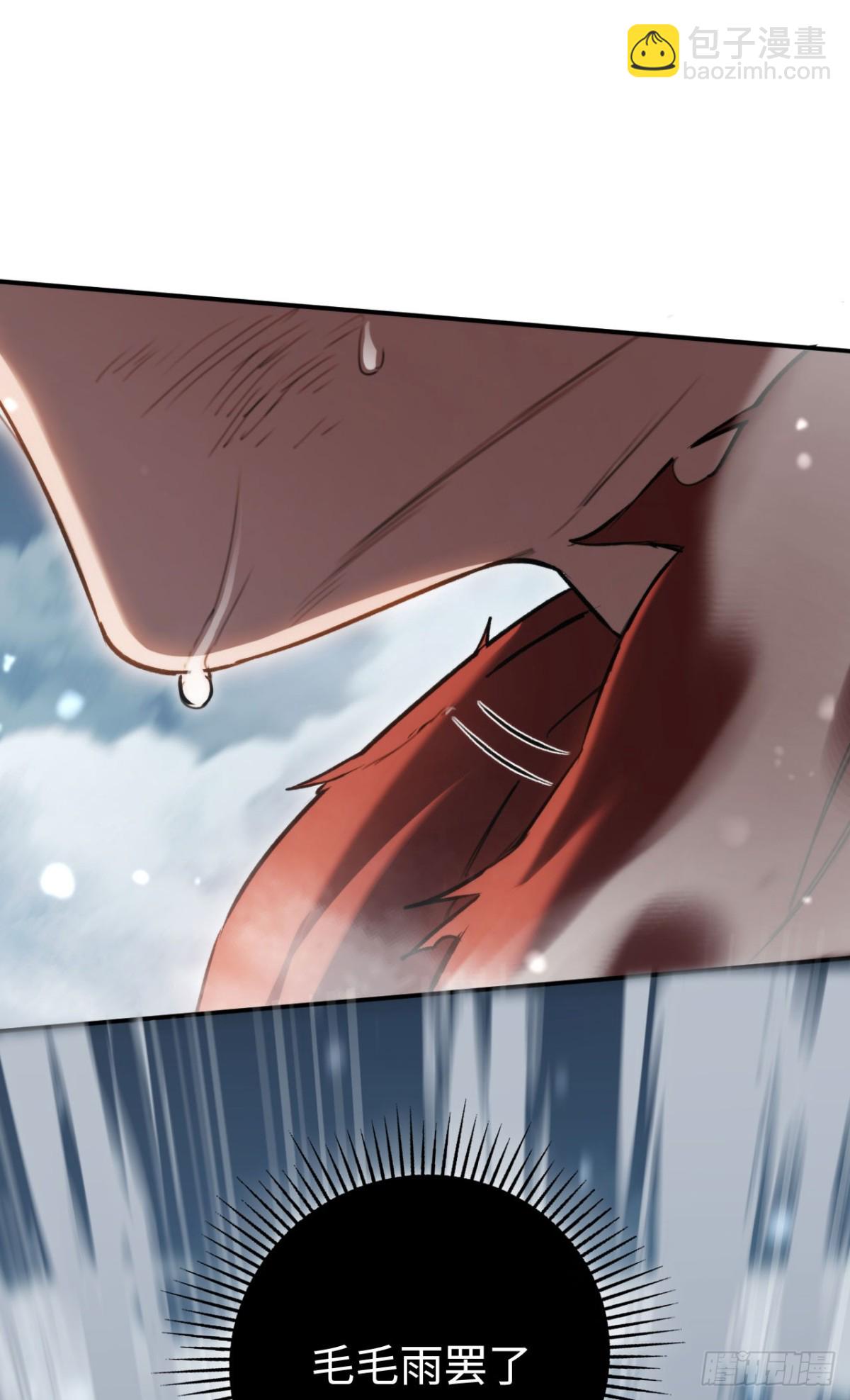 第29话：王(1/2)-第29话