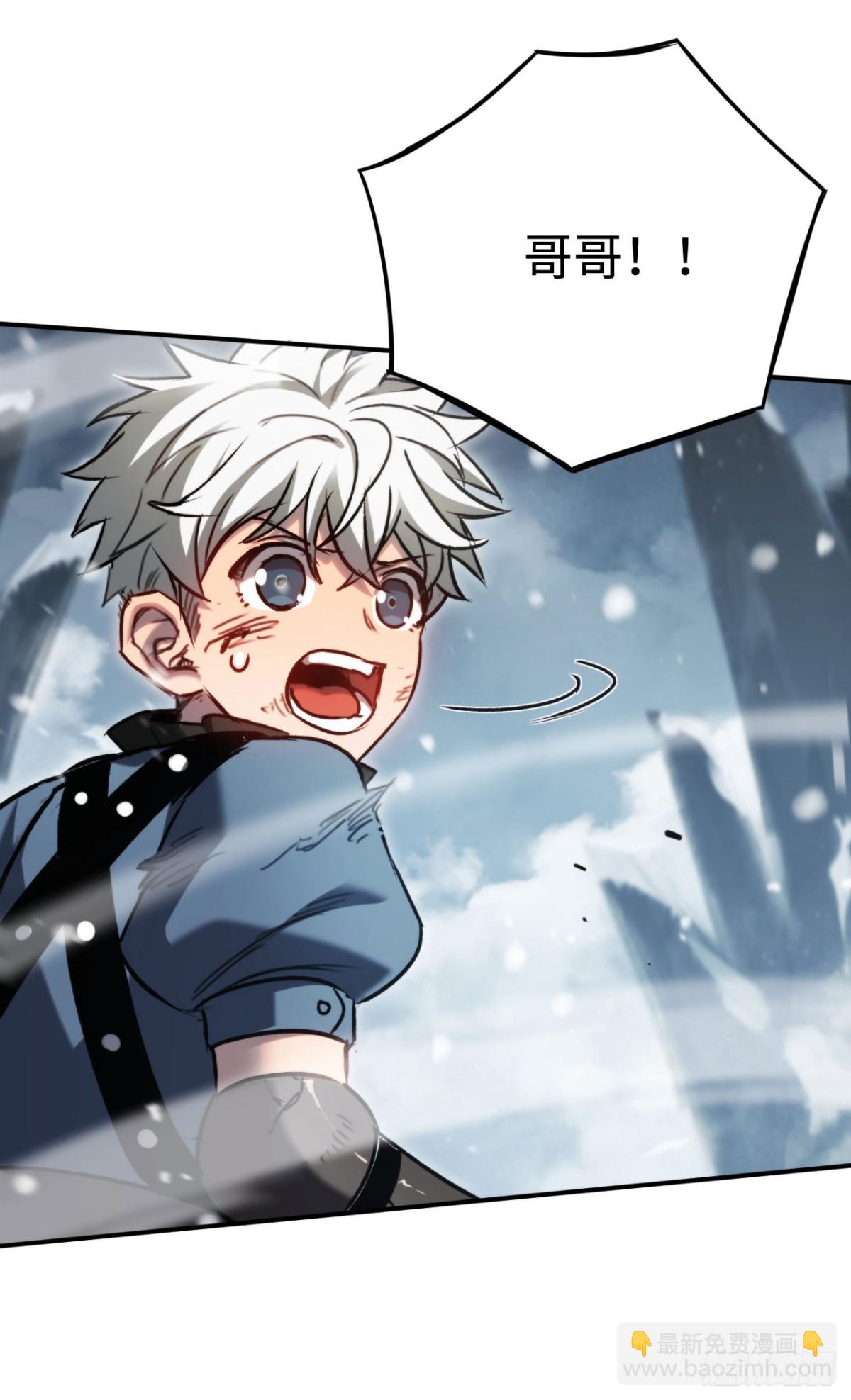 第29话：王(1/2)-第29话