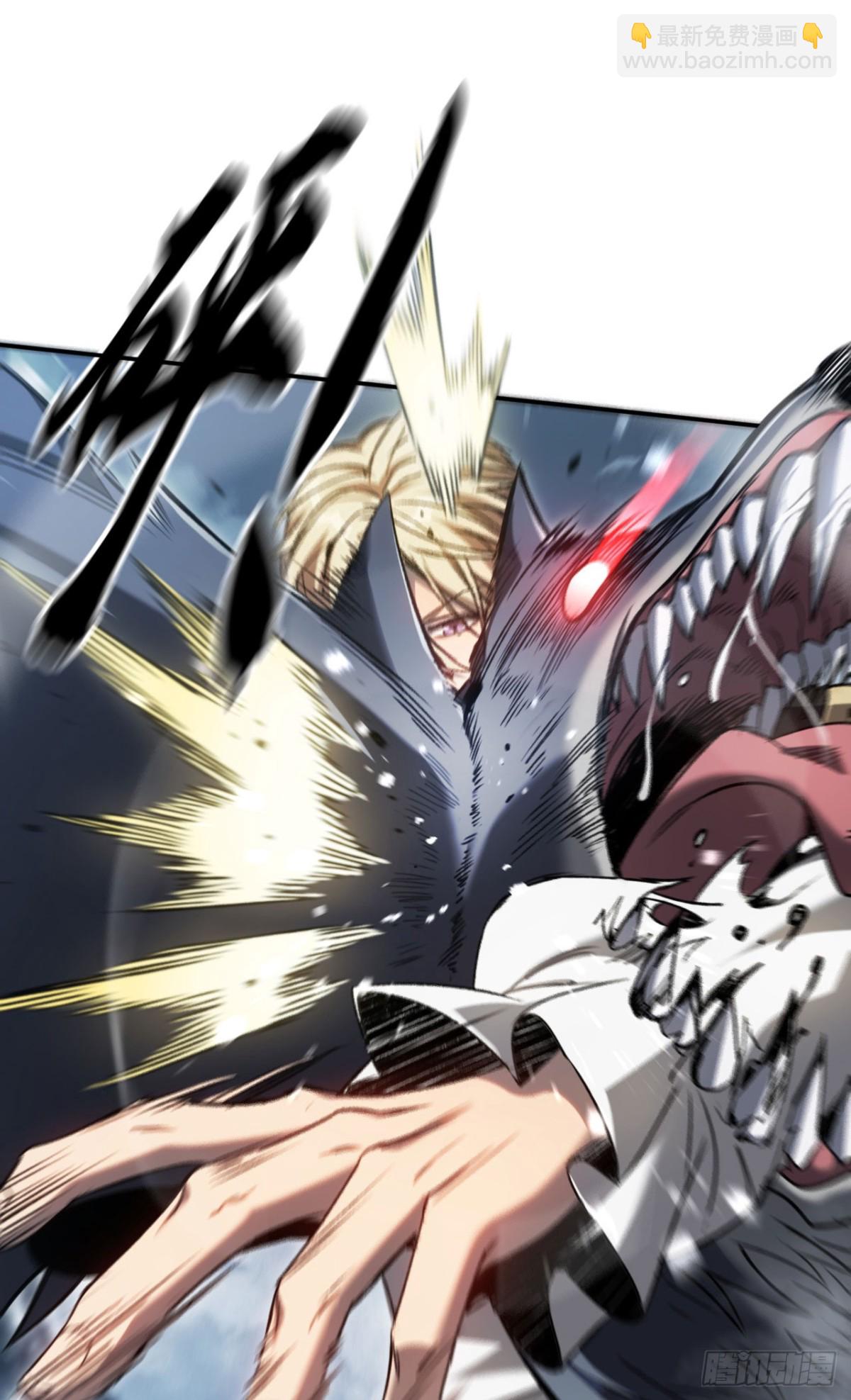 第29话：王(1/2)-第29话