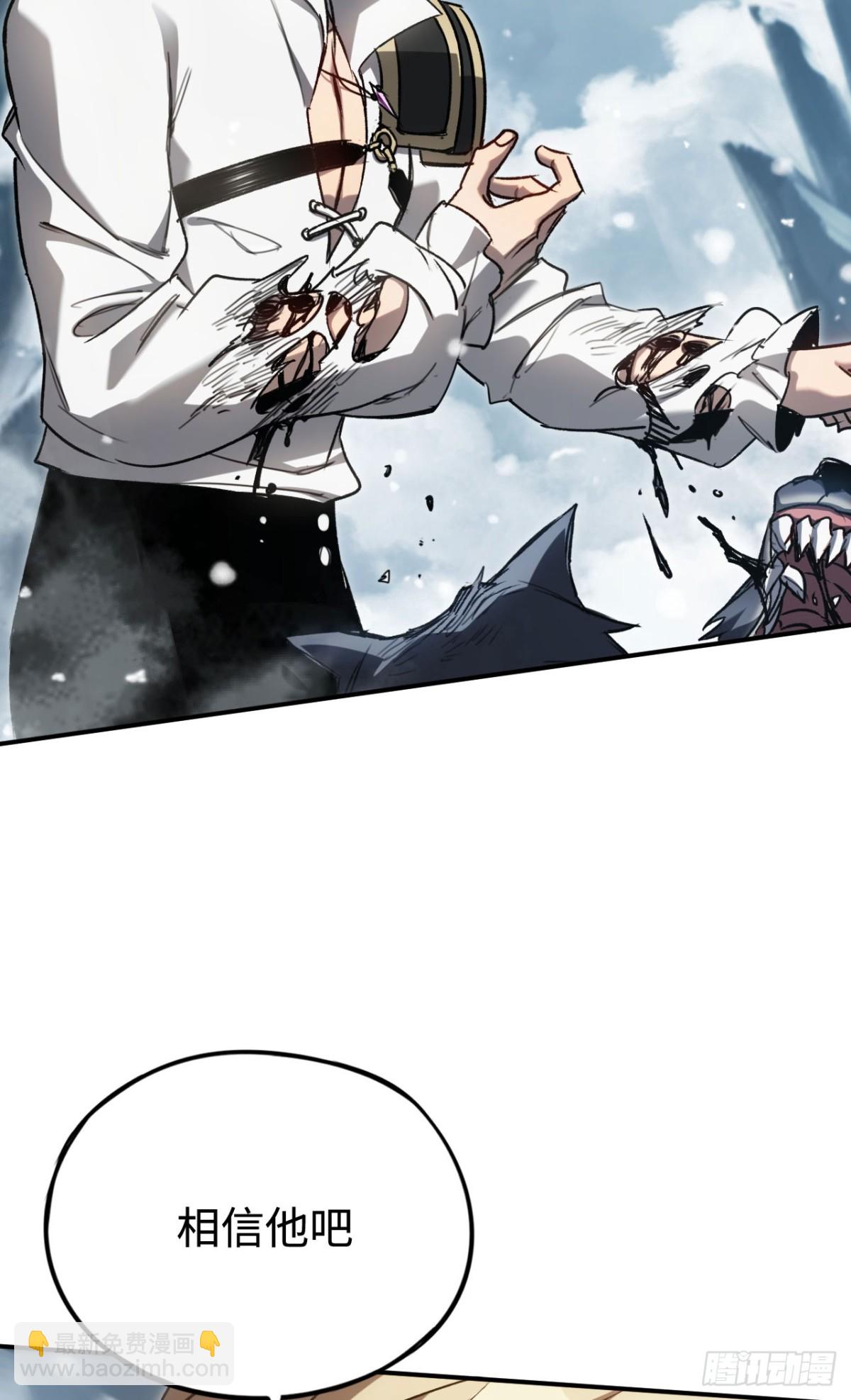 第29话：王(1/2)-第29话