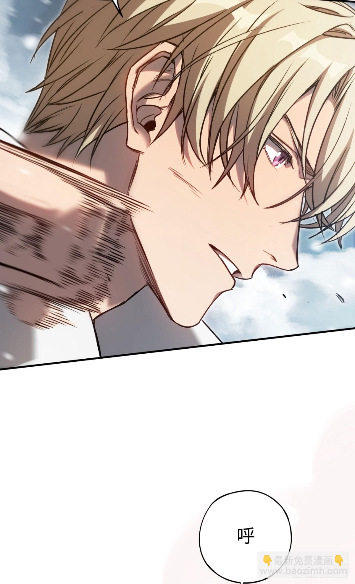 第29话：王(1/2)-第29话