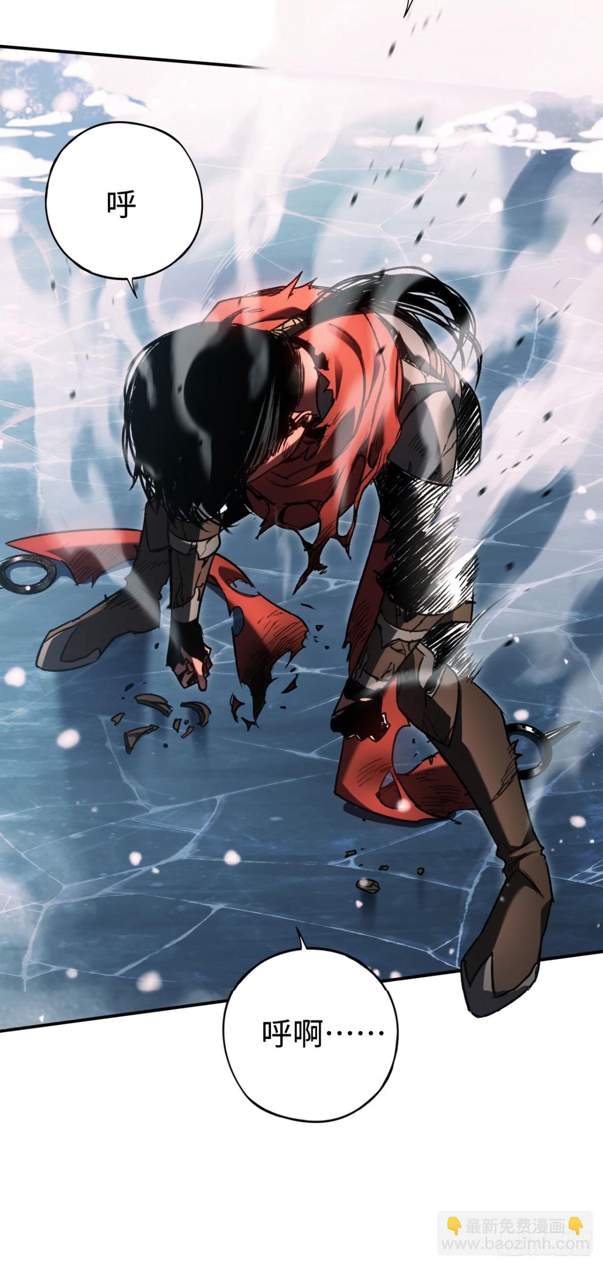 第29话：王(1/2)-第29话