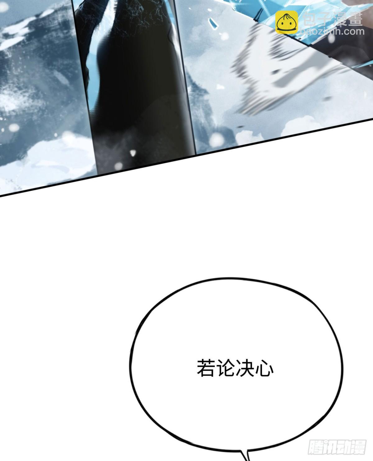 第29话：王(1/2)-第29话