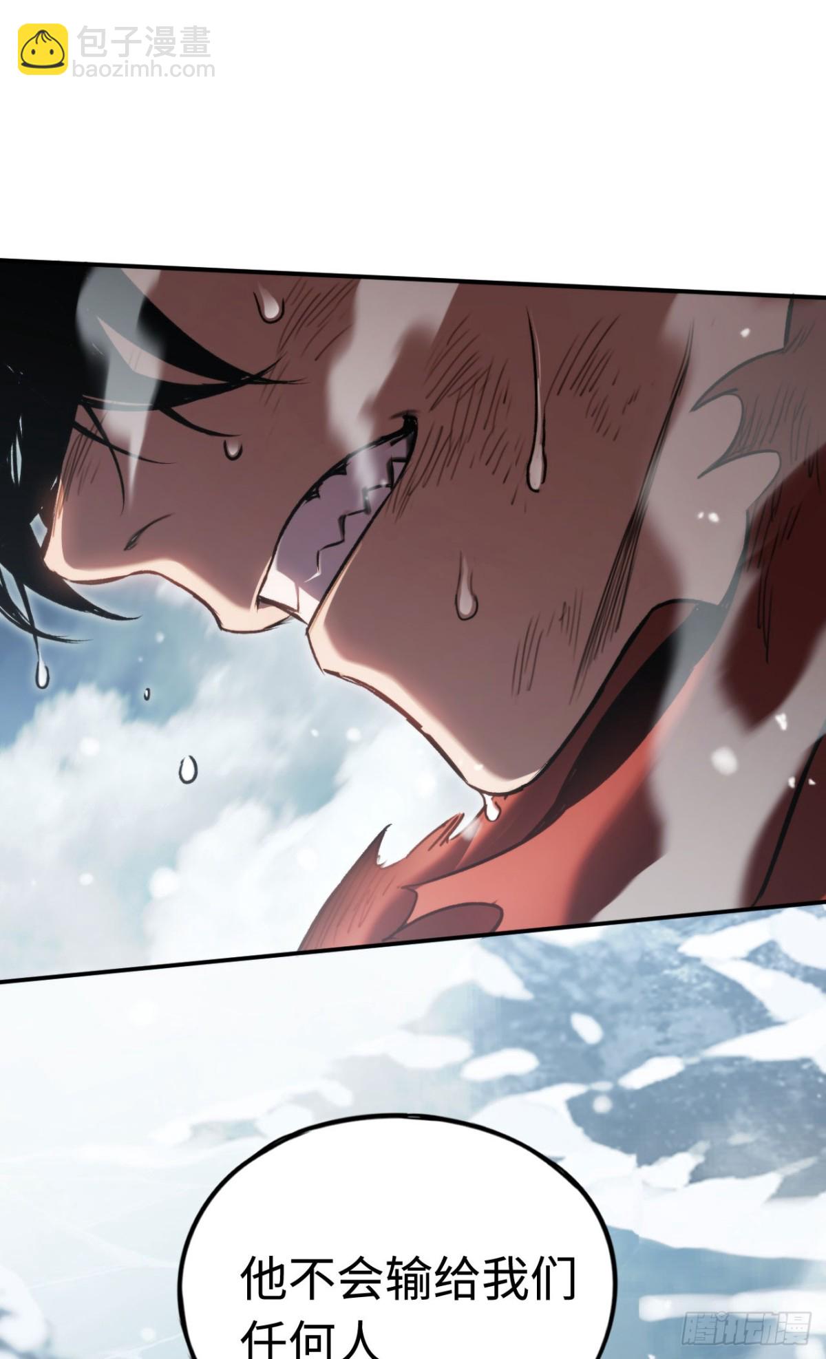 第29话：王(1/2)-第29话