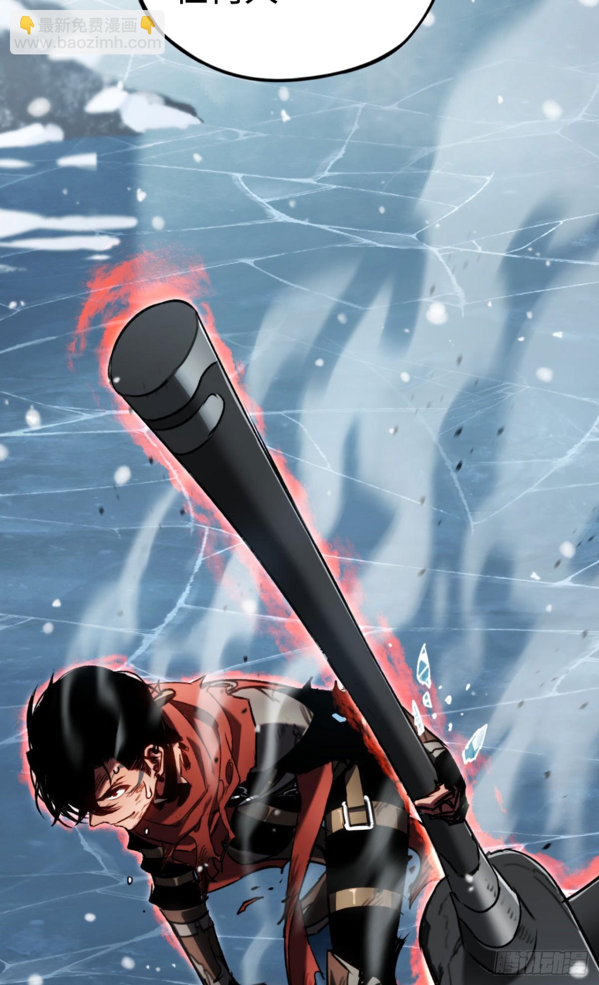 第29话：王(1/2)-第29话