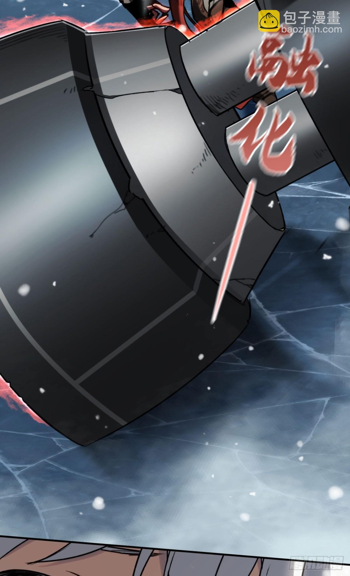 第29话：王(1/2)-第29话