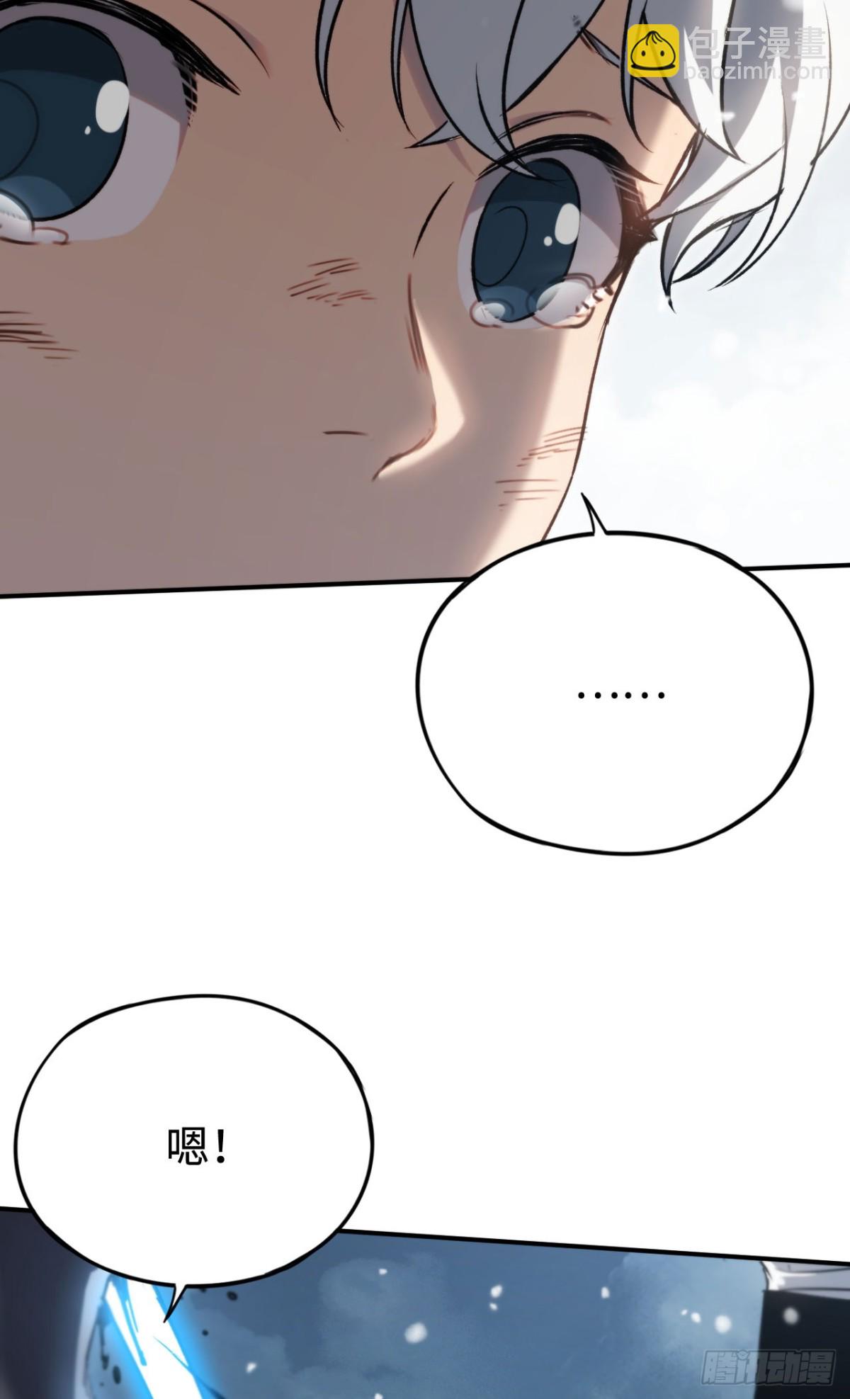 第29话：王(1/2)-第29话