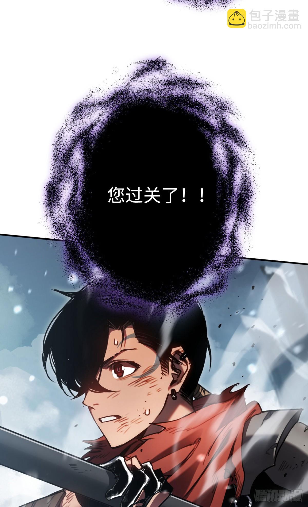 第29话：王(1/2)-第29话