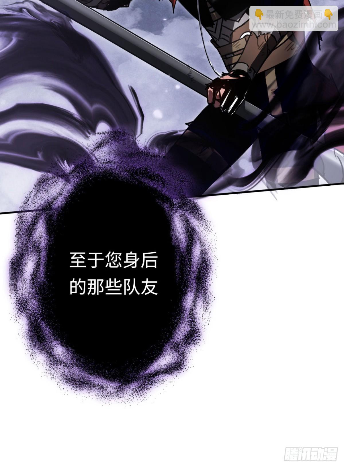 第29话：王(1/2)-第29话