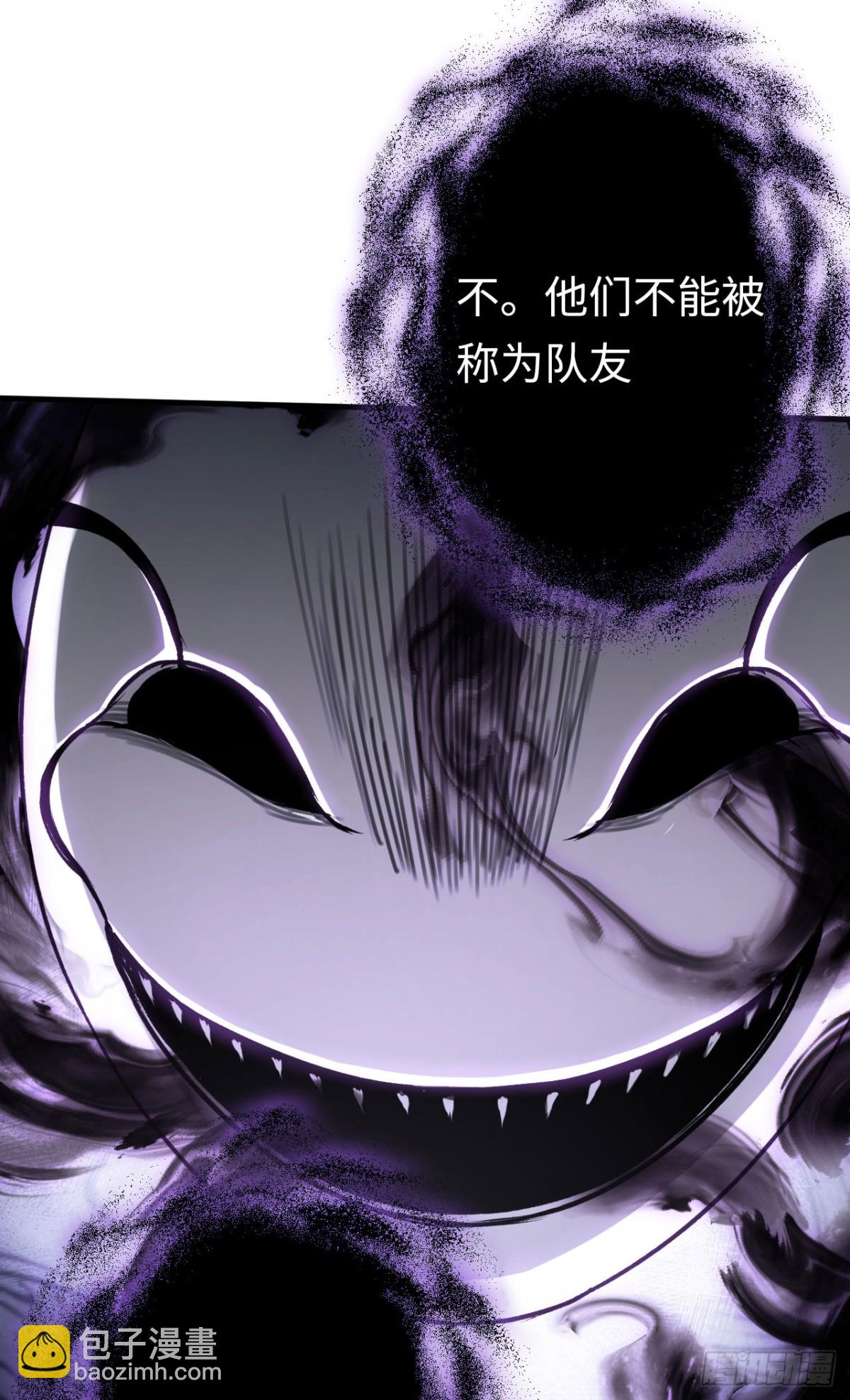 第29话：王(1/2)-第29话