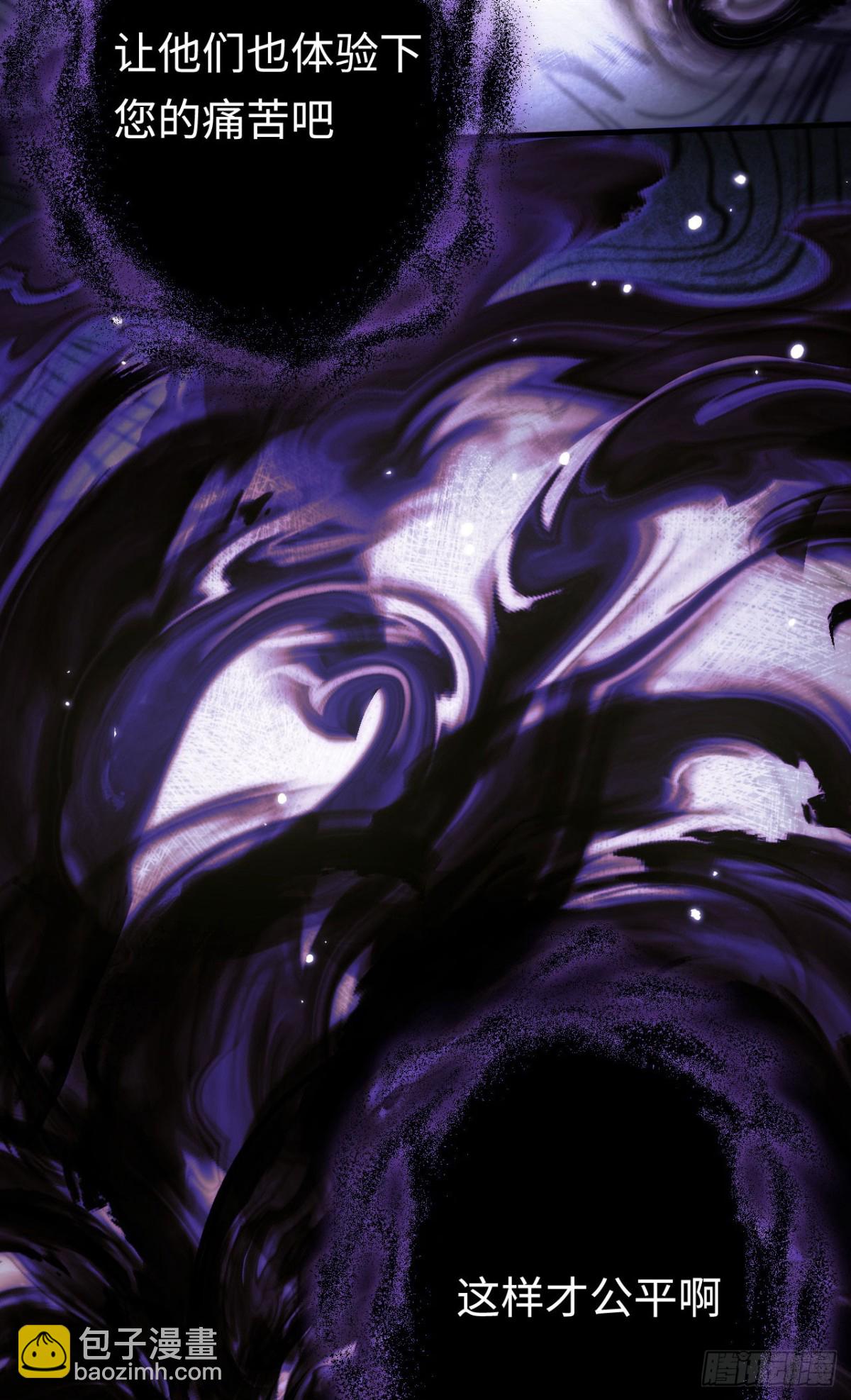 第29话：王(1/2)-第29话