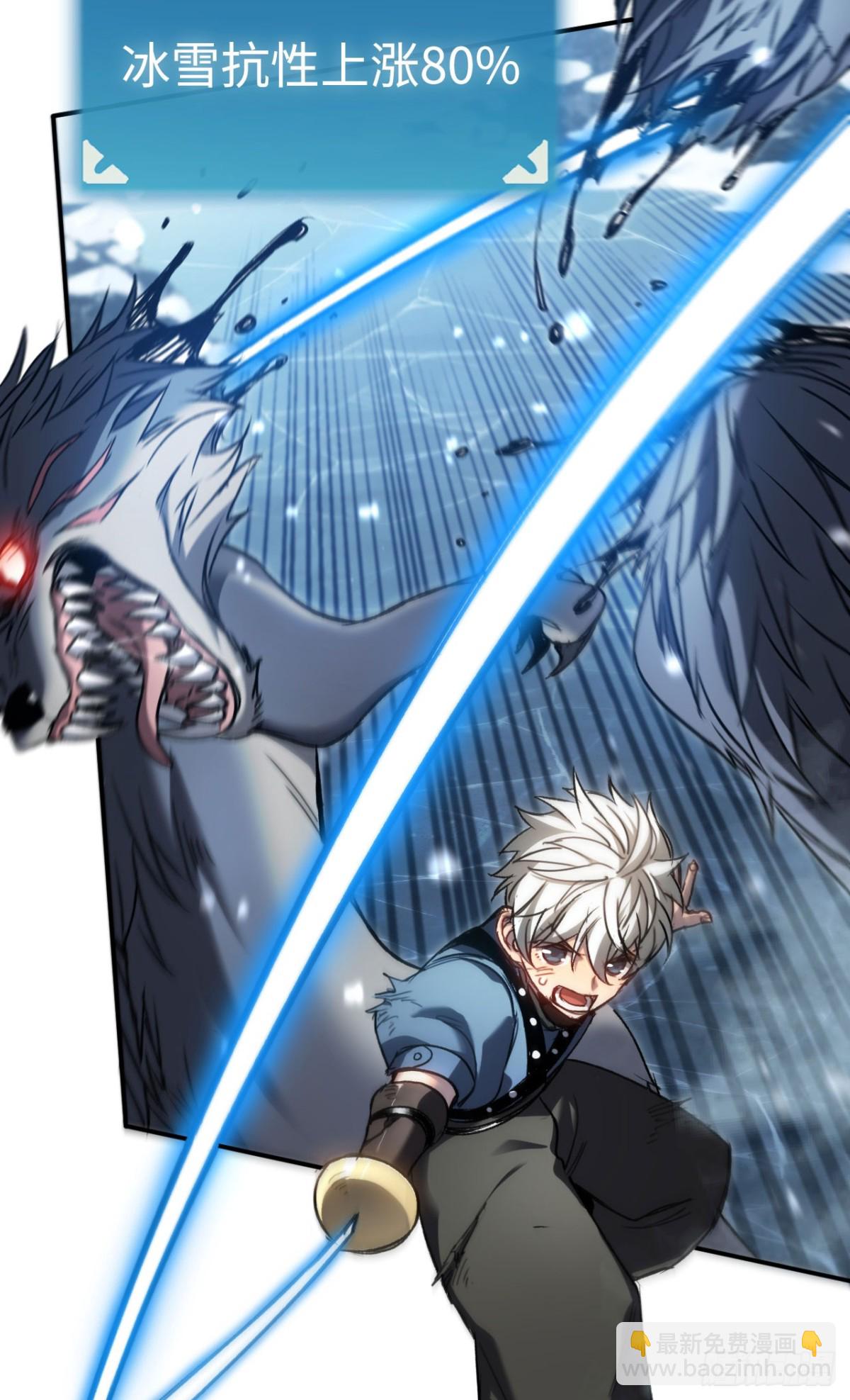 第29话：王(1/2)-第29话