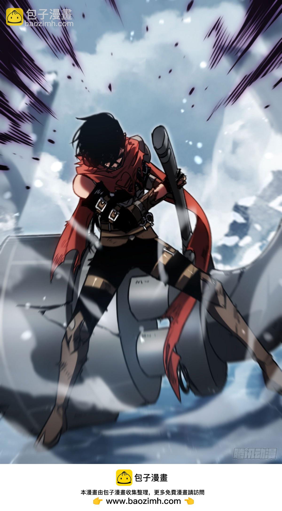 第29话：王(1/2)-第29话