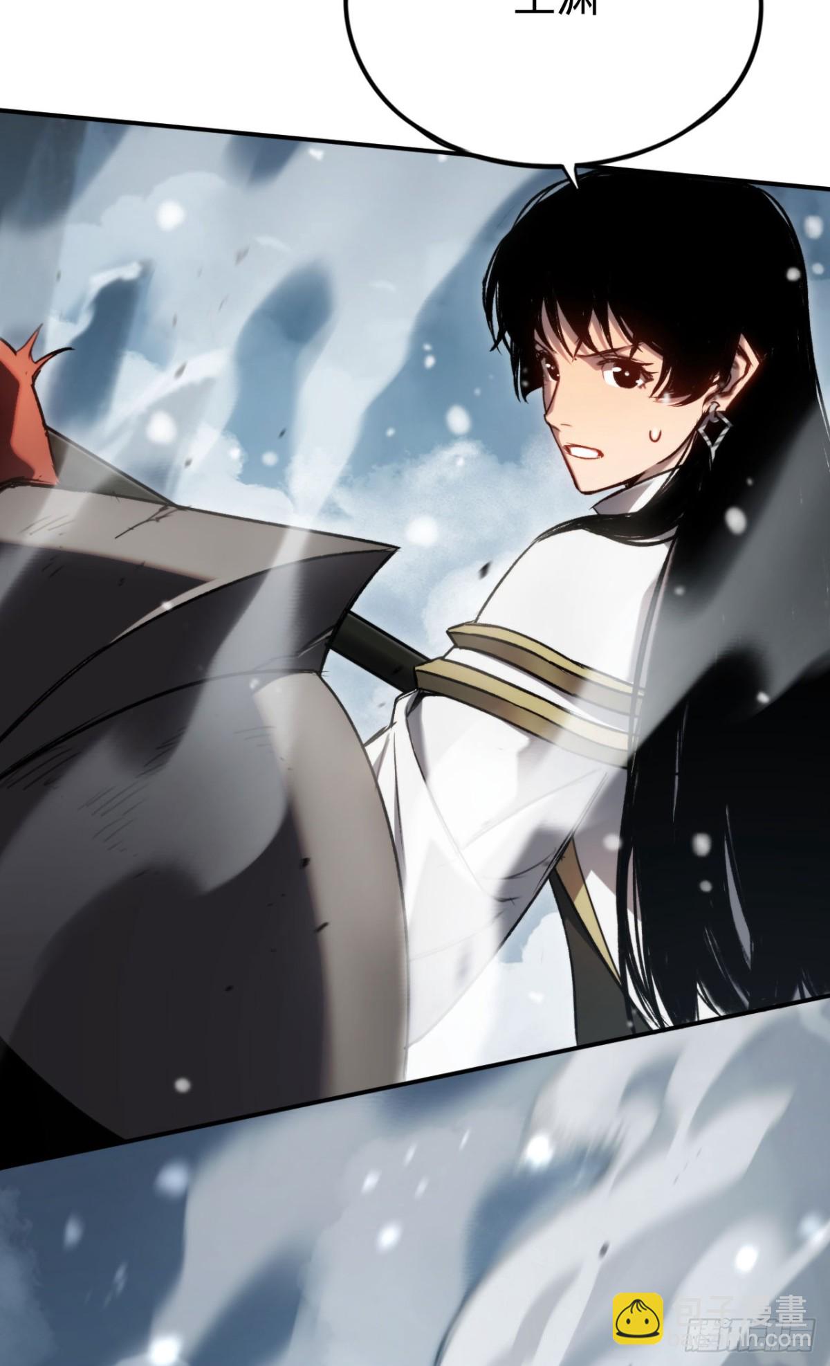 第29话：王(1/2)-第29话