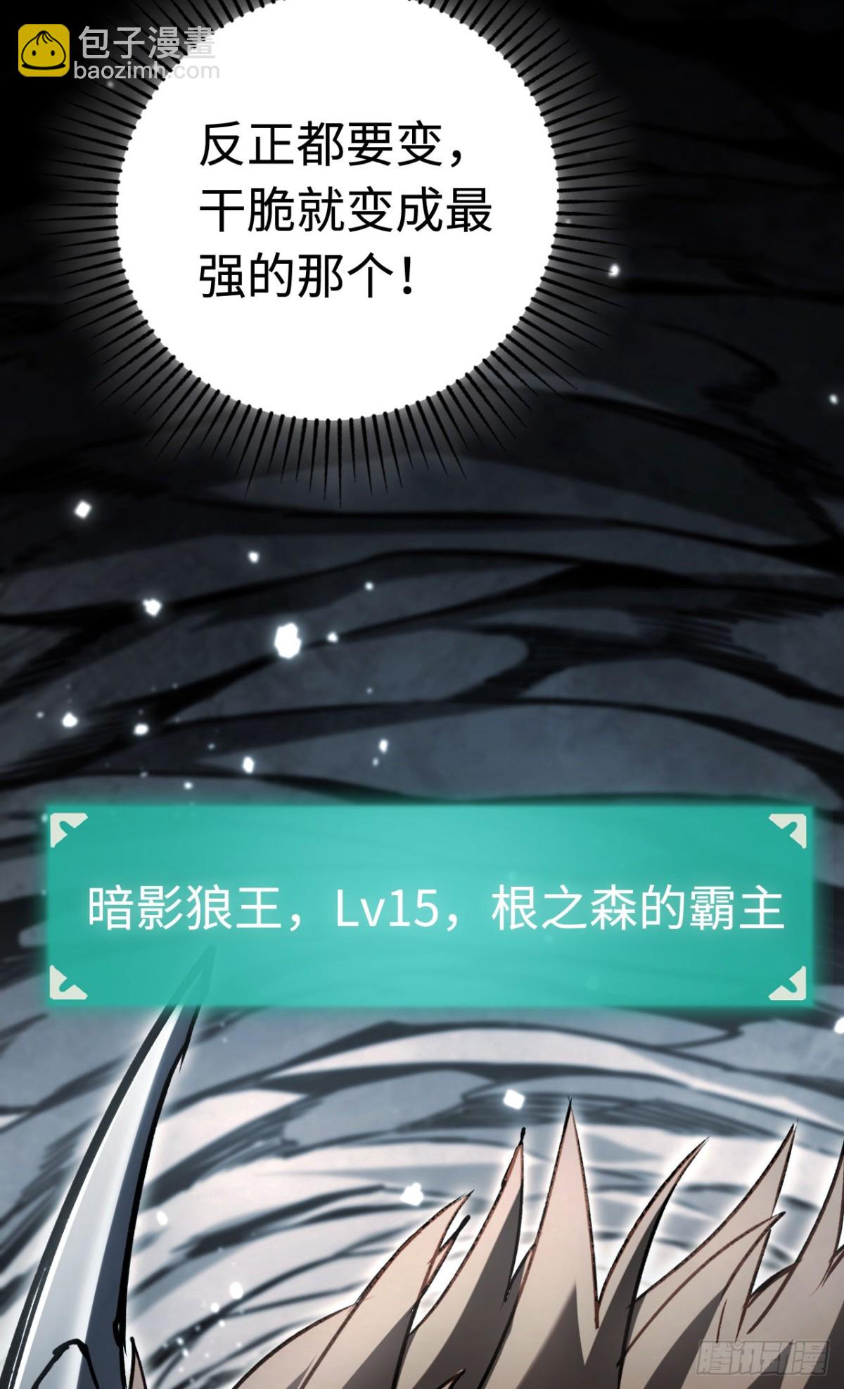 第31话：不屈(1/2)-第31话