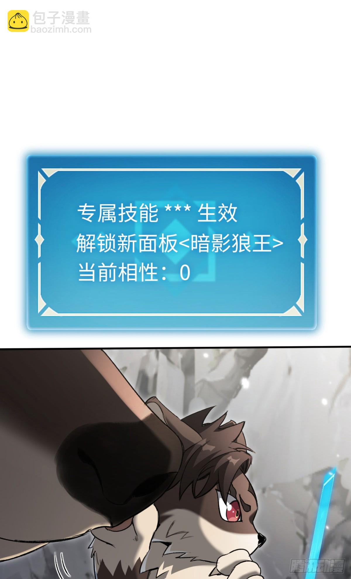 第31话：不屈(1/2)-第31话