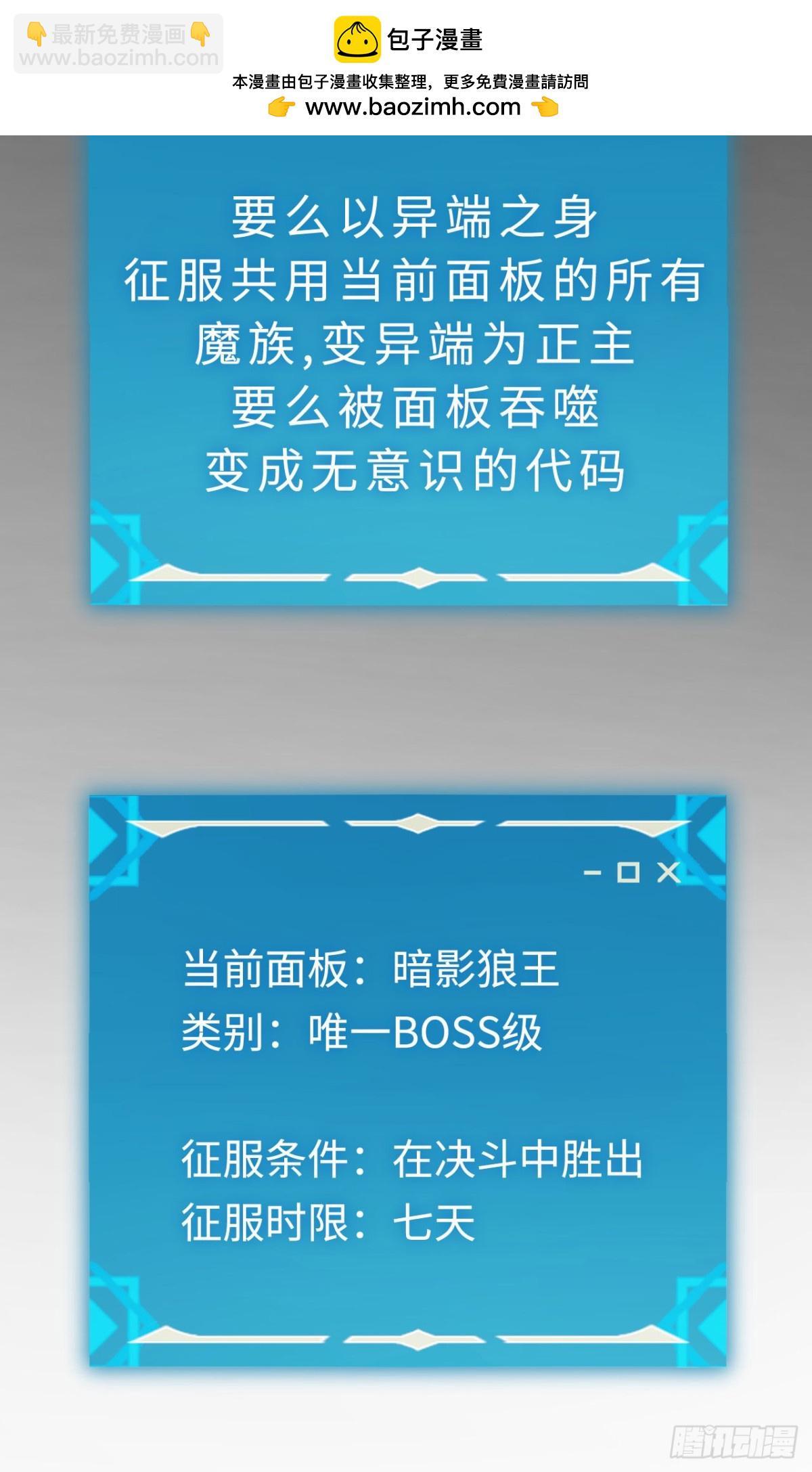 第31话：不屈(1/2)-第31话