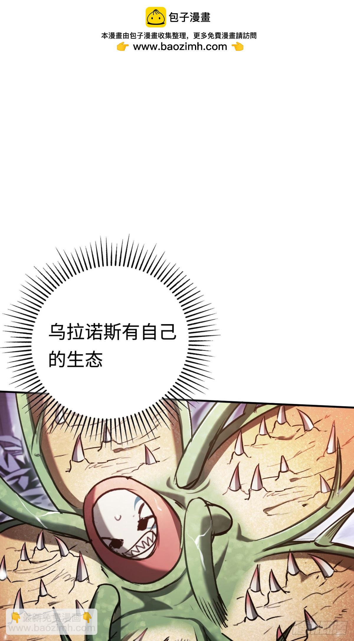 第31话：不屈(1/2)-第31话