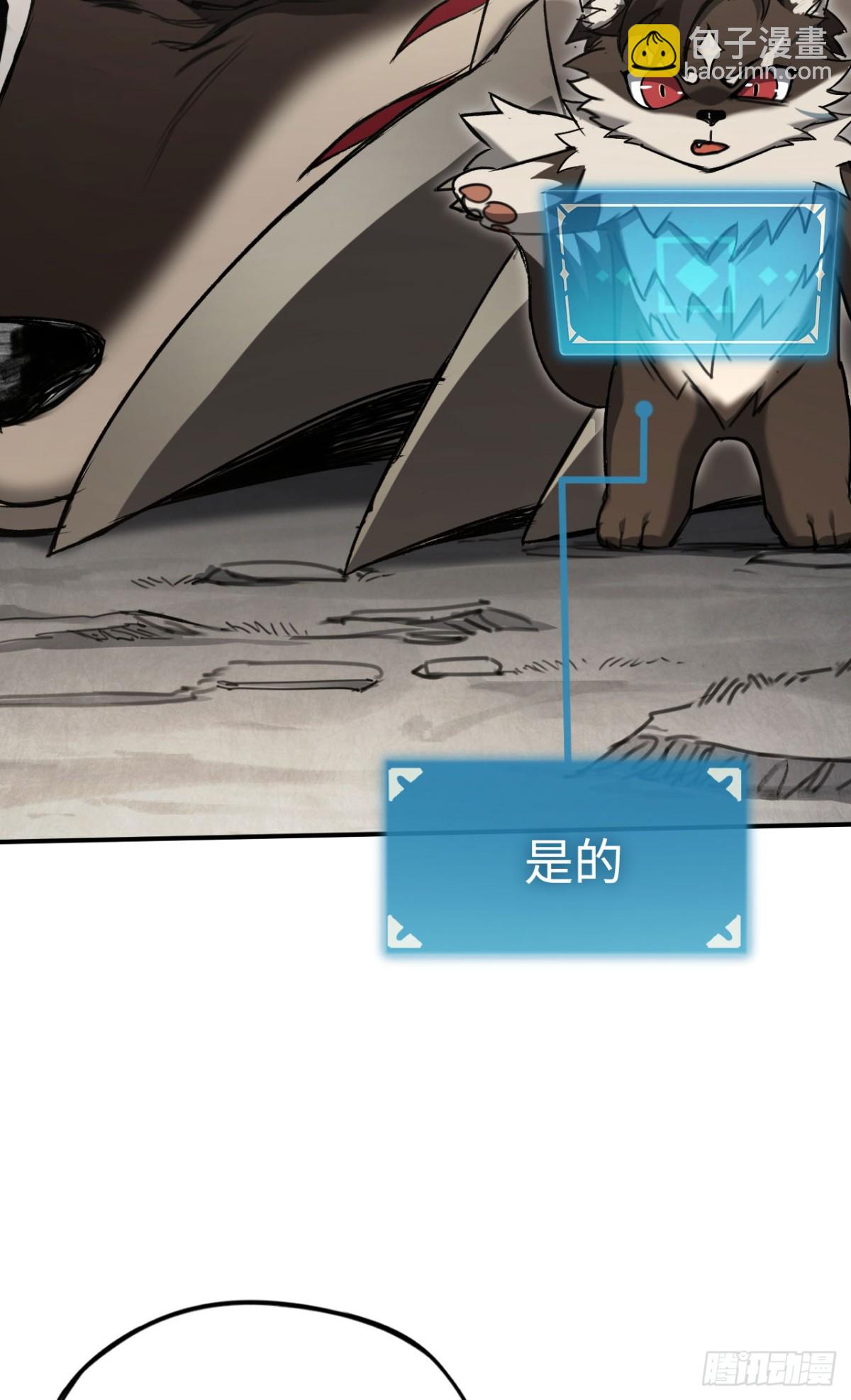 第31话：不屈(1/2)-第31话