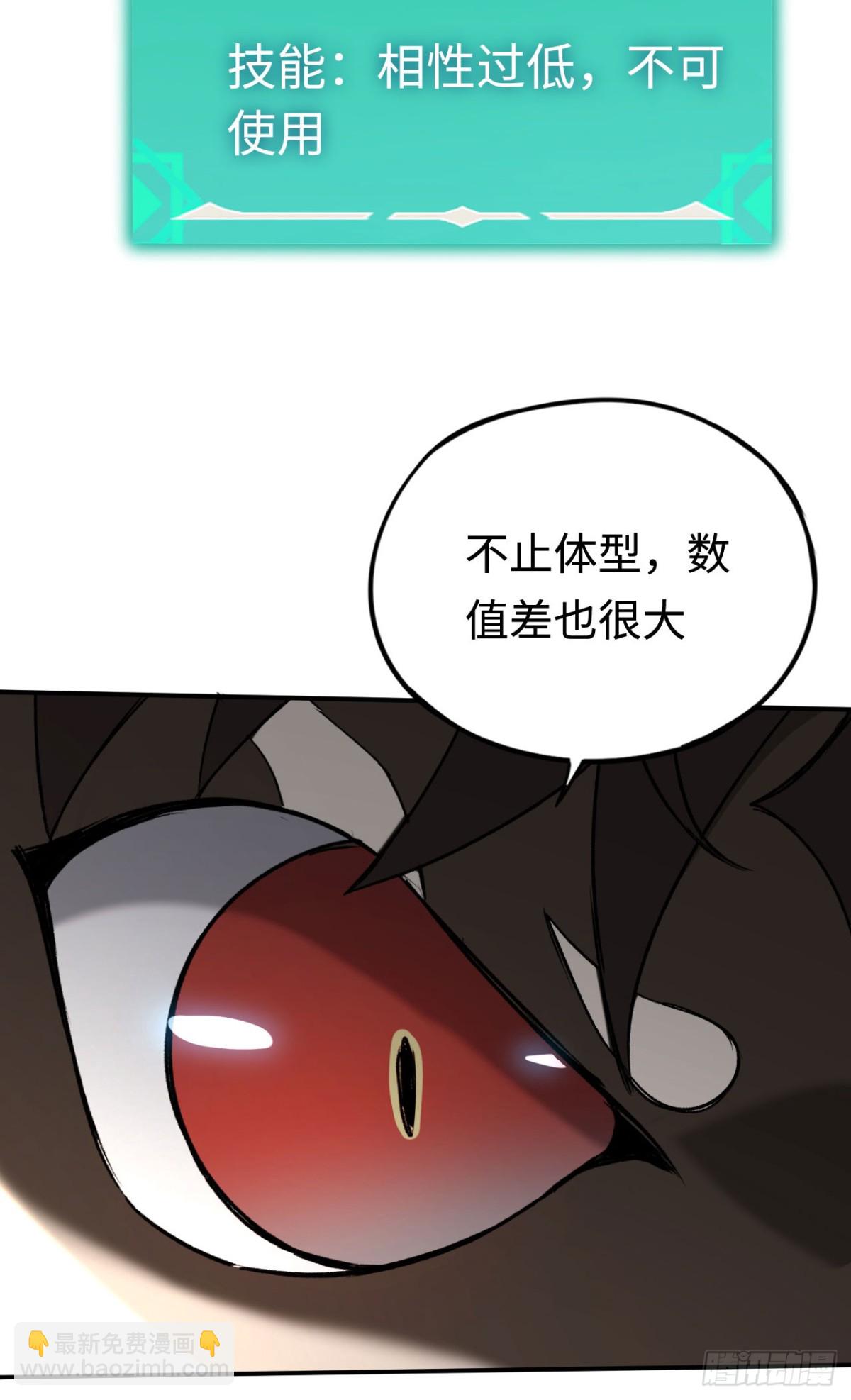 第31话：不屈(1/2)-第31话