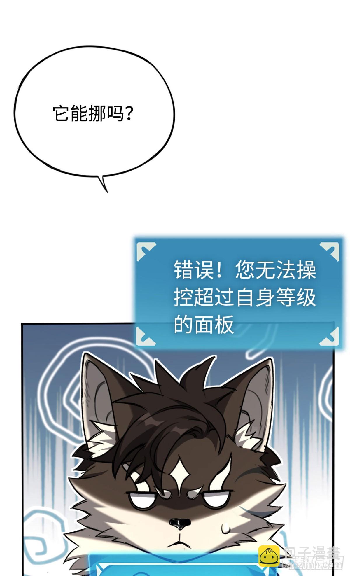 第31话：不屈(1/2)-第31话