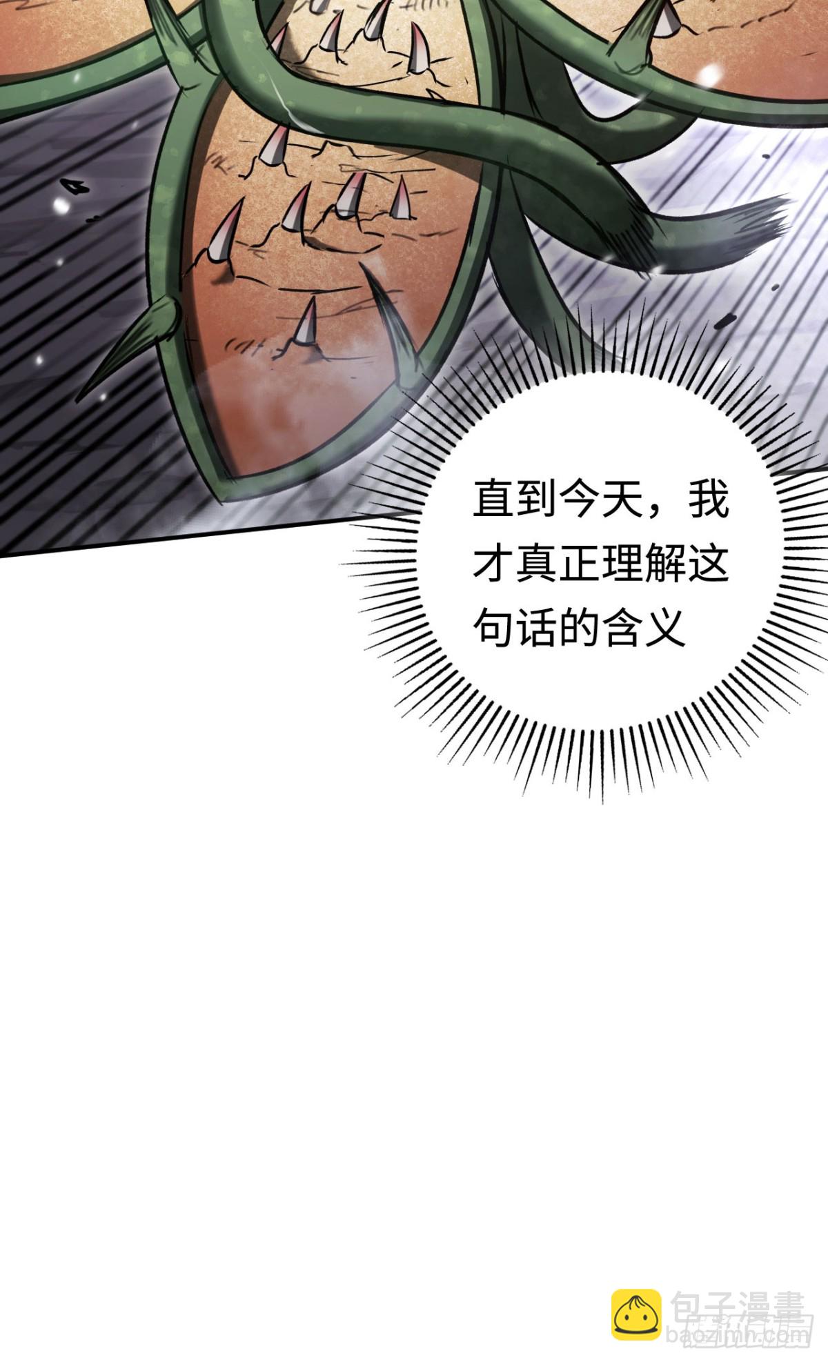 第31话：不屈(1/2)-第31话