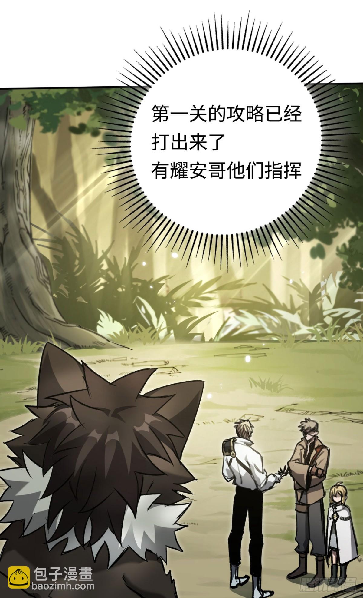 第31话：不屈(1/2)-第31话