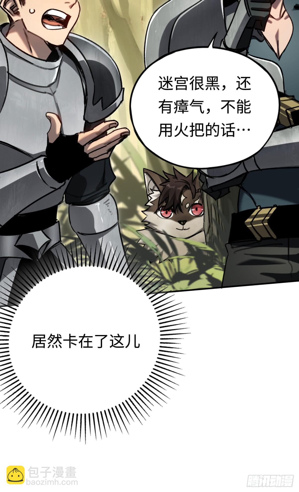 第31话：不屈(1/2)-第31话