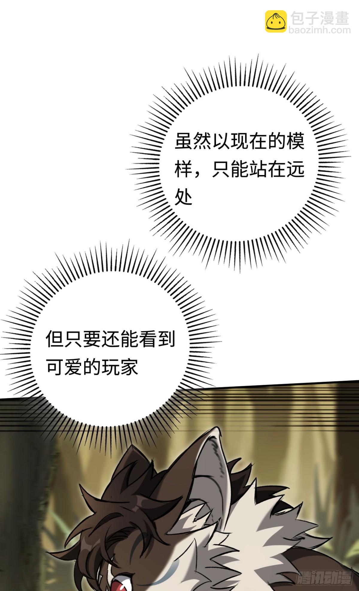 第31话：不屈(1/2)-第31话