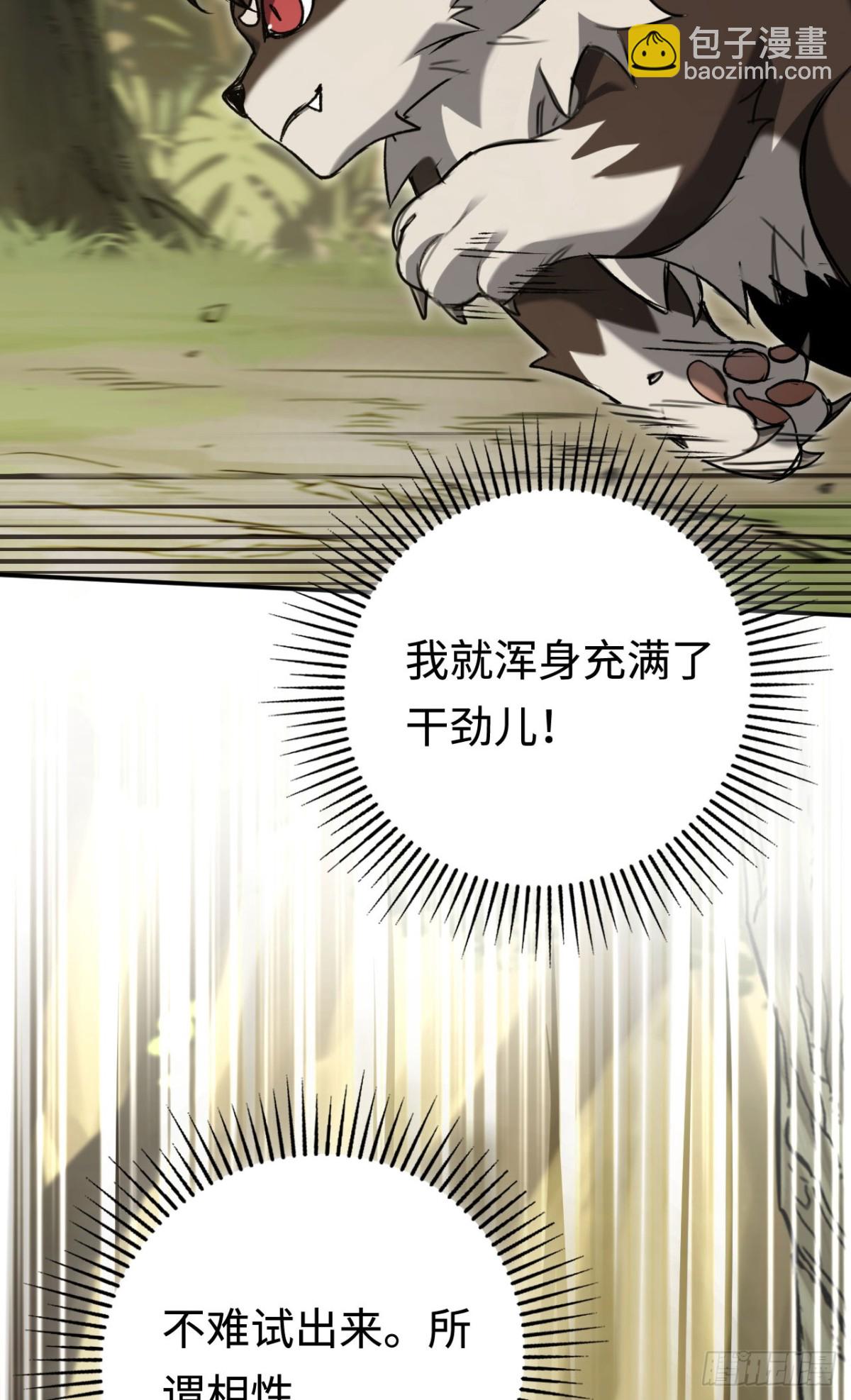 第31话：不屈(1/2)-第31话