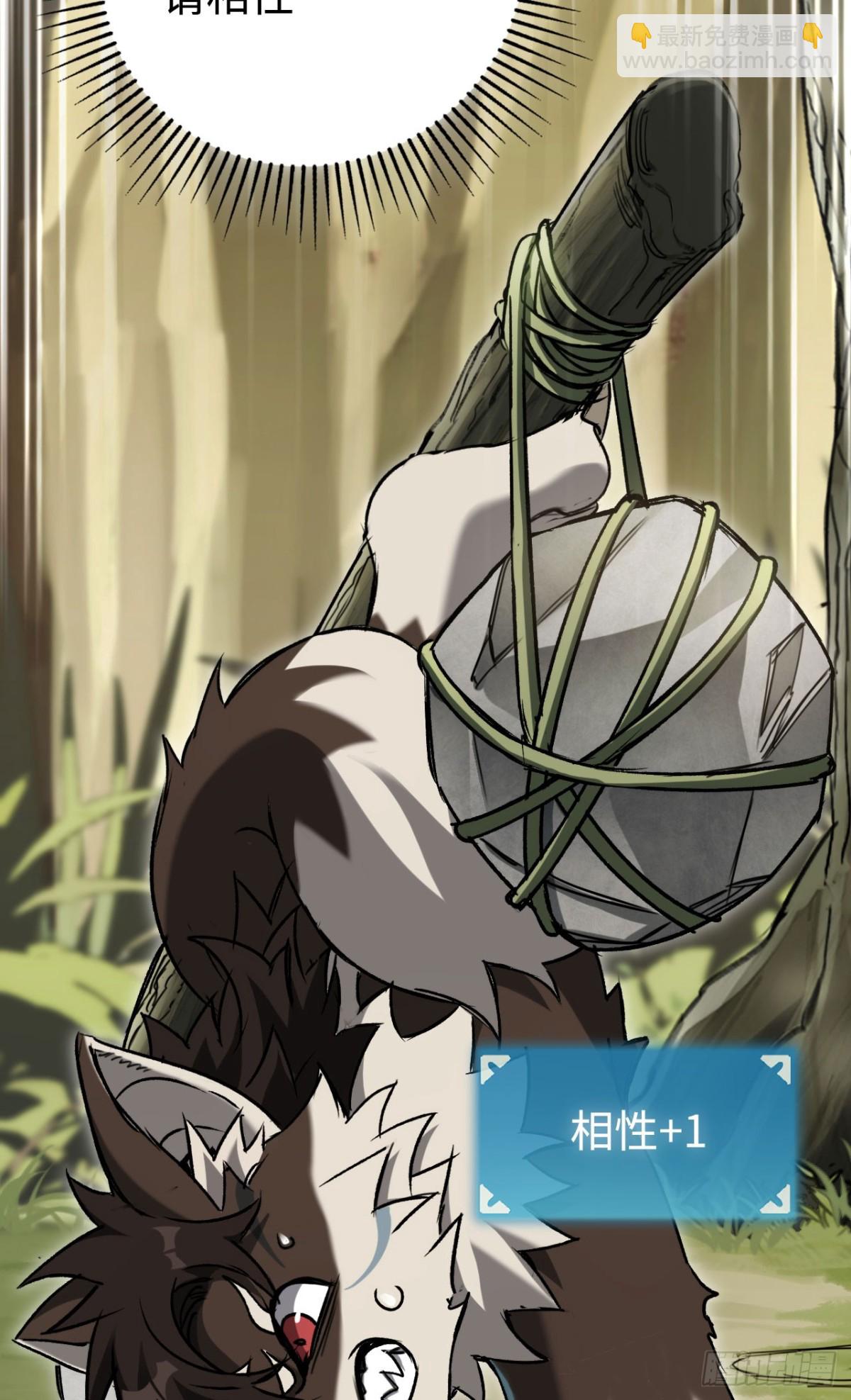 第31话：不屈(1/2)-第31话