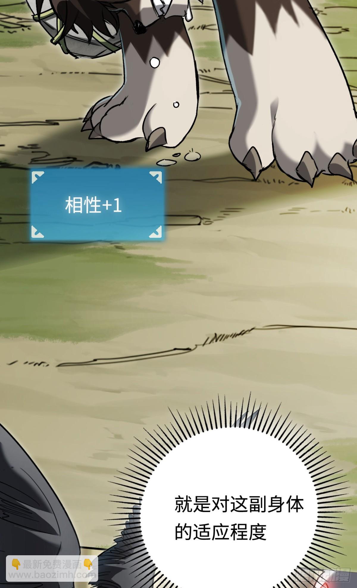 第31话：不屈(1/2)-第31话