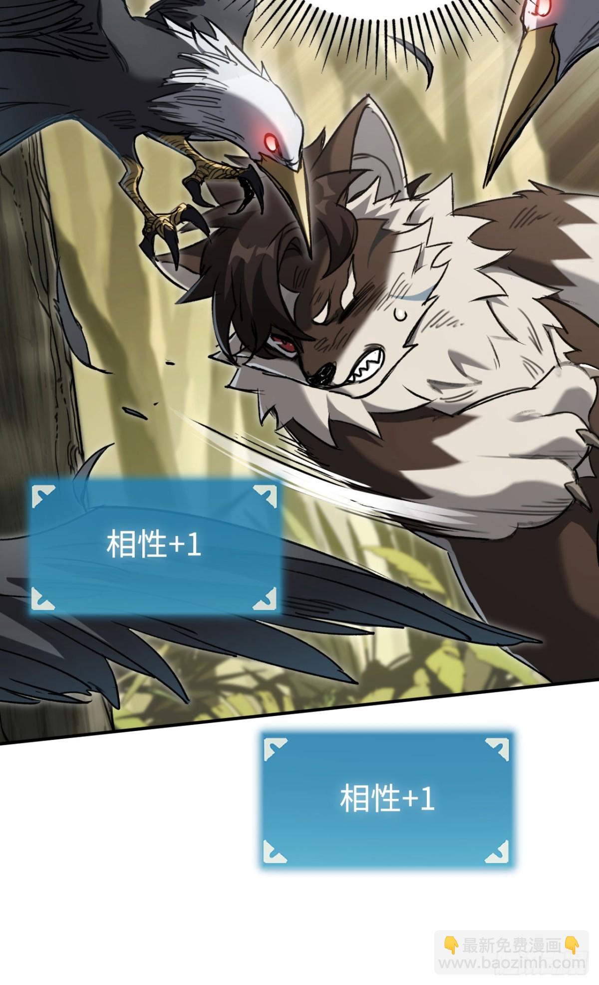 第31话：不屈(1/2)-第31话