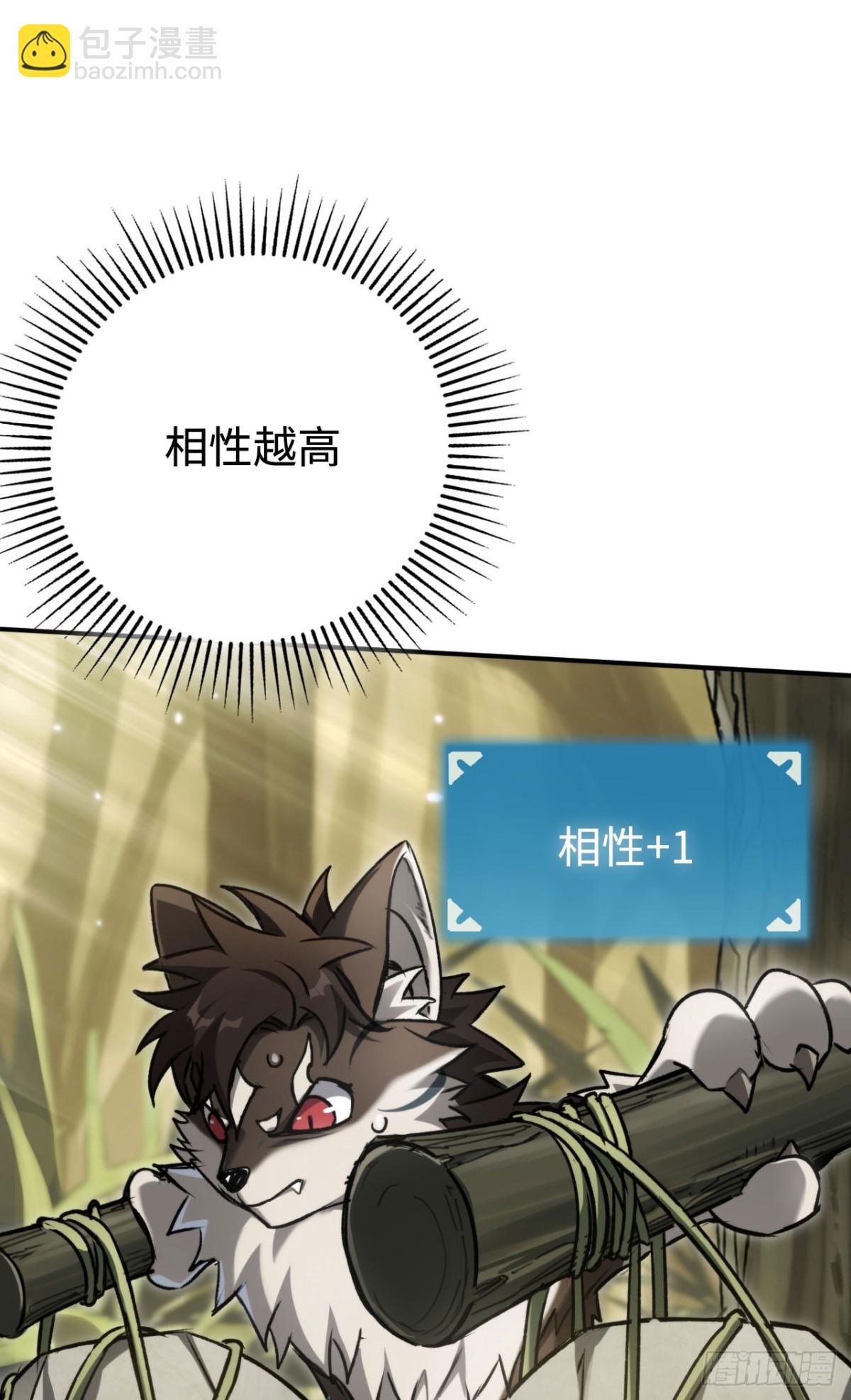 第31话：不屈(1/2)-第31话